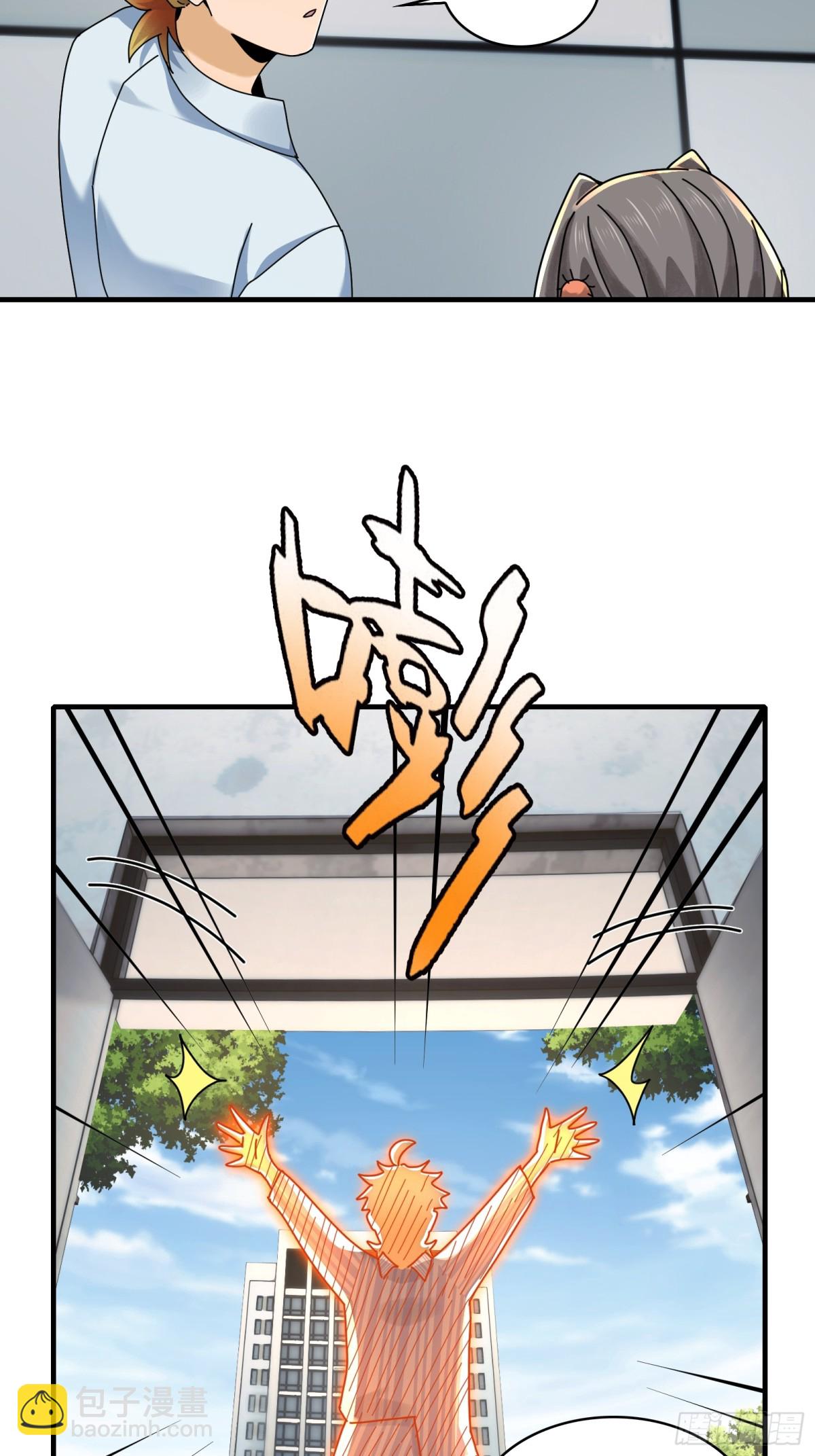 066-处以极刑！-第69话