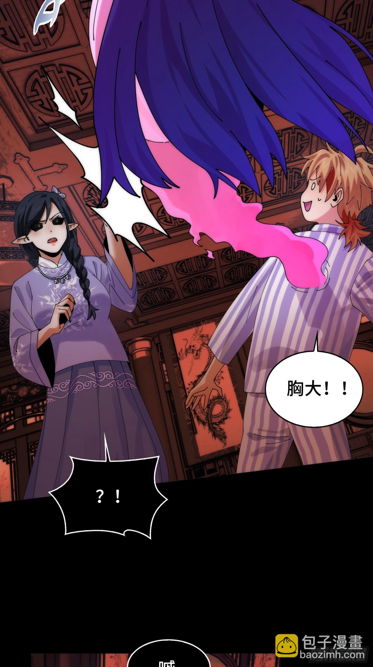 068-孤独的女鬼-第71话