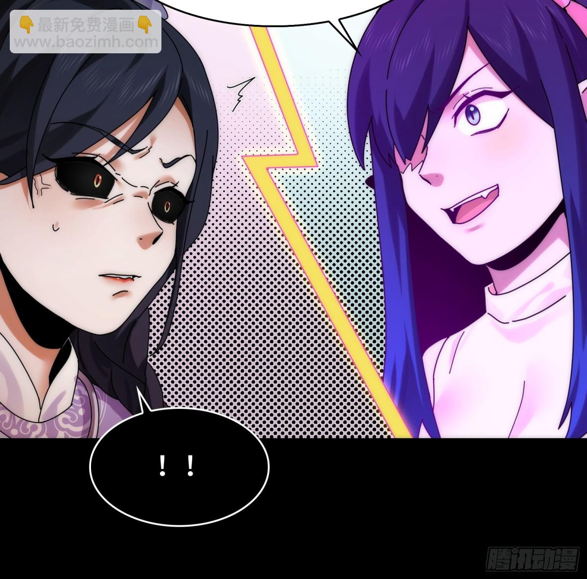 068-孤独的女鬼-第71话