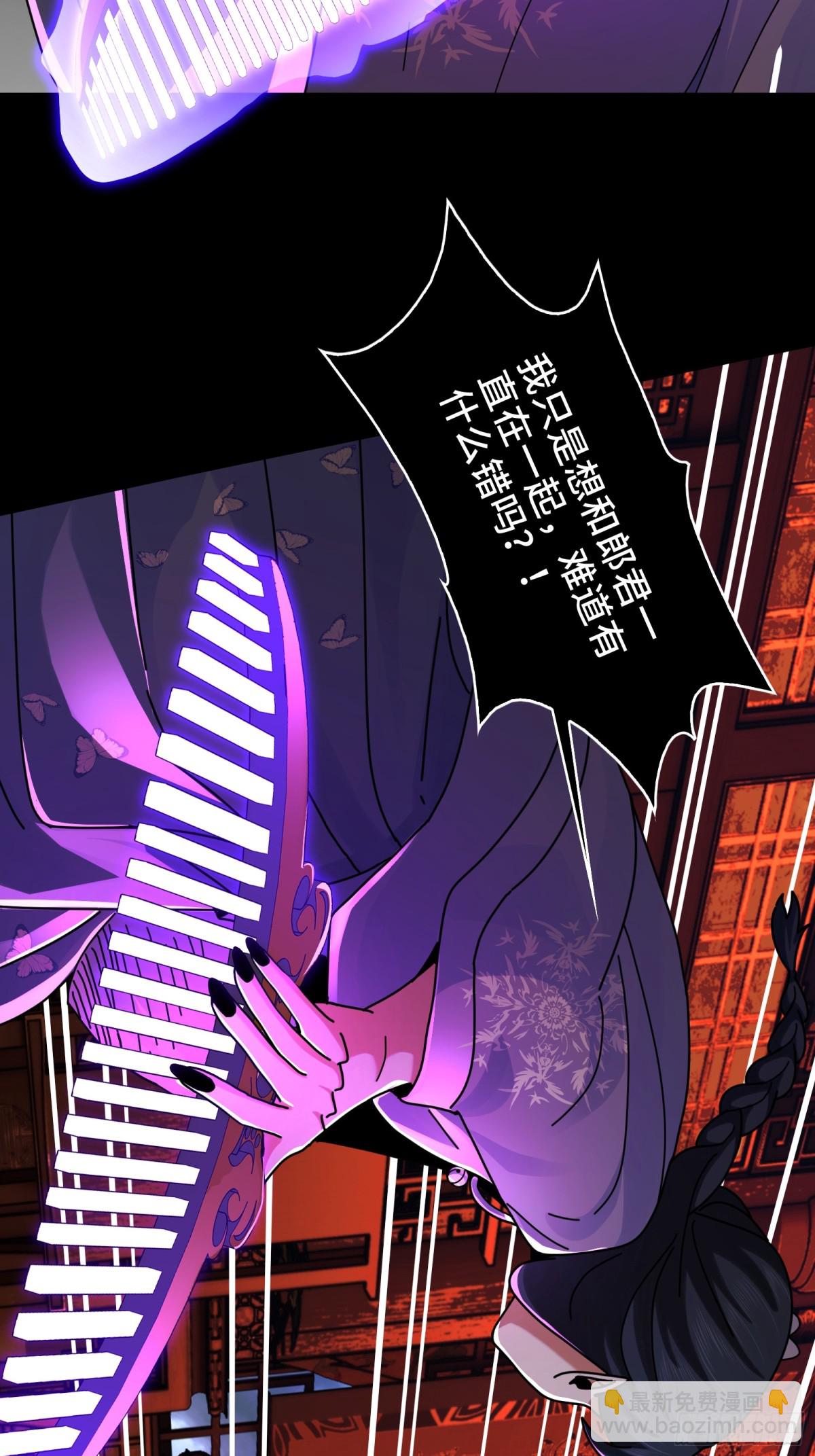 068-孤独的女鬼-第71话