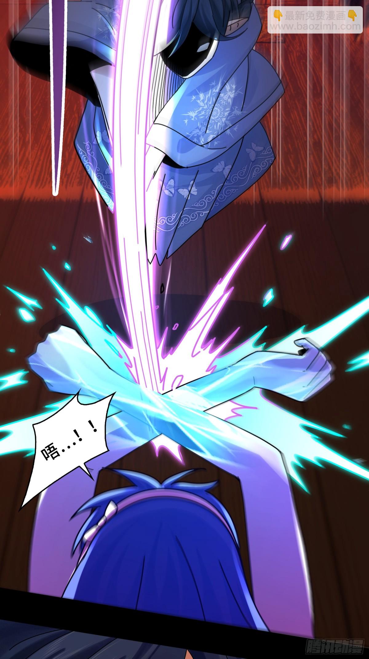 068-孤独的女鬼-第71话