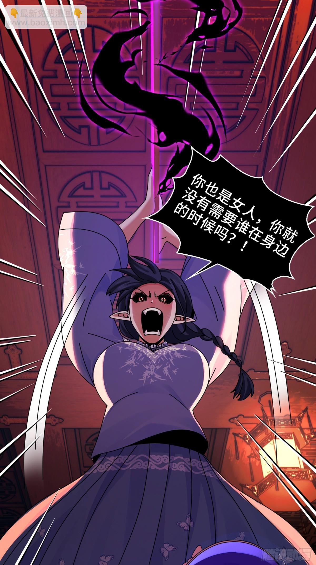 068-孤独的女鬼-第71话