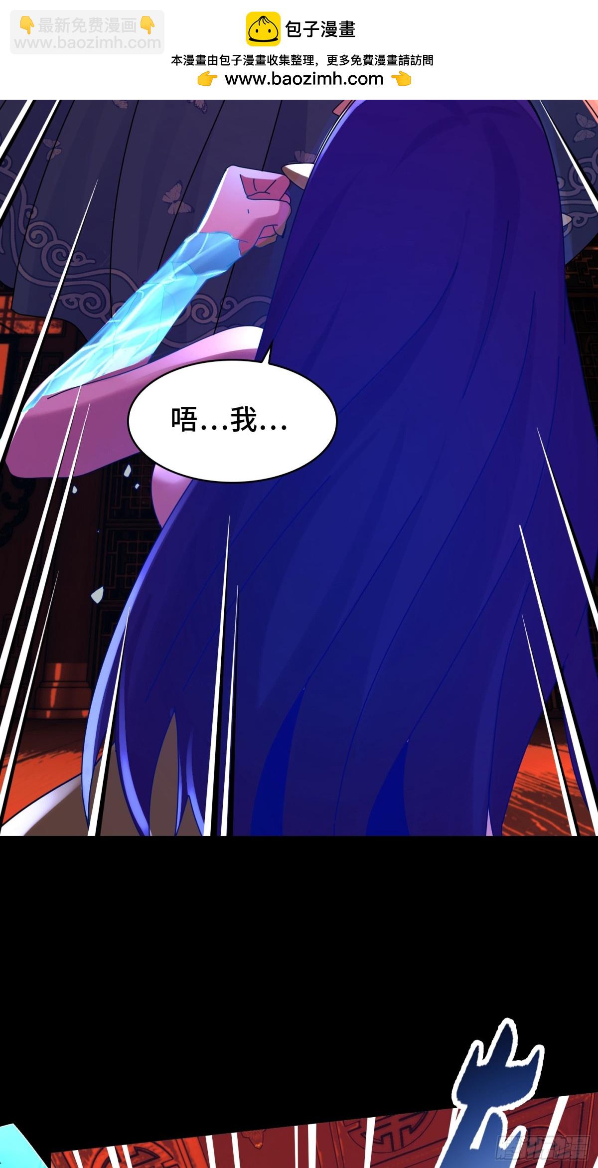 068-孤独的女鬼-第71话