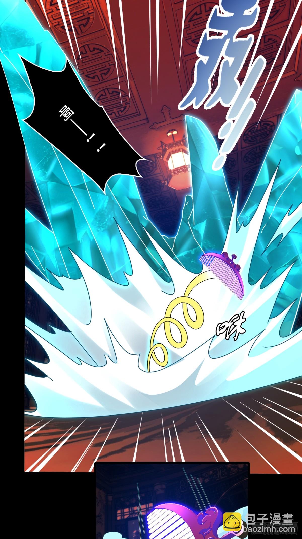 068-孤独的女鬼-第71话