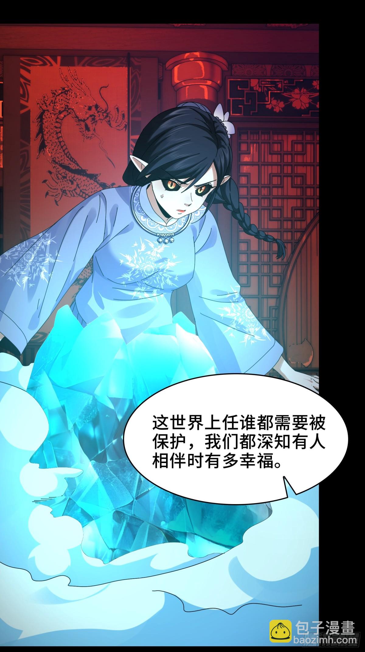 068-孤独的女鬼-第71话