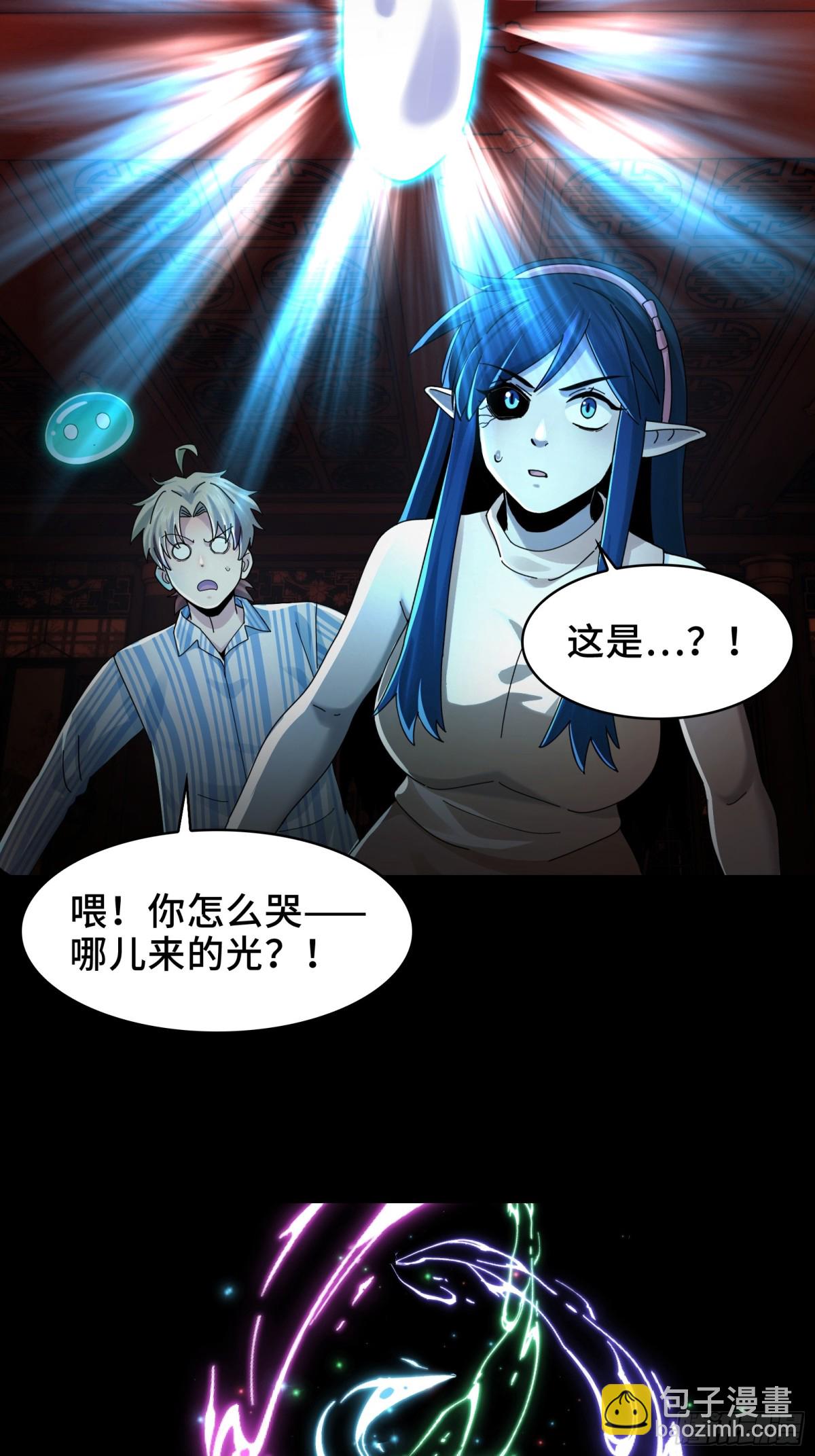 068-孤独的女鬼-第71话