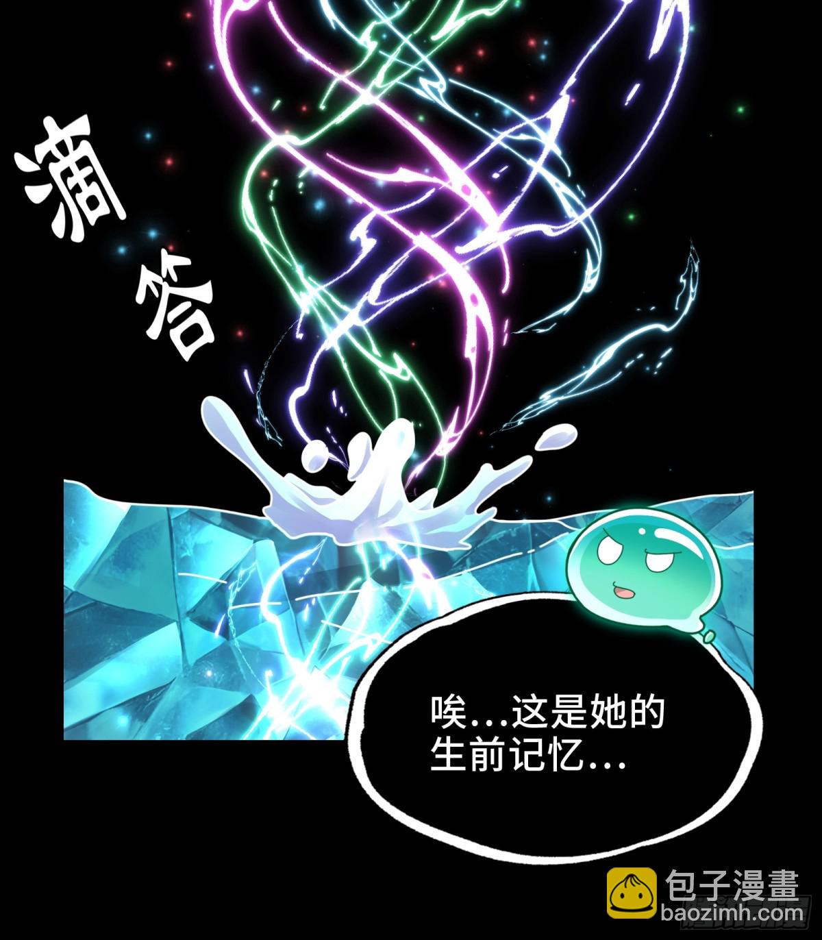 068-孤独的女鬼-第71话