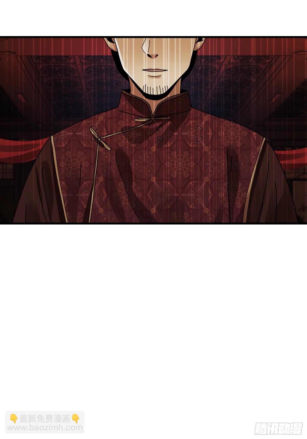 068-孤独的女鬼-第71话