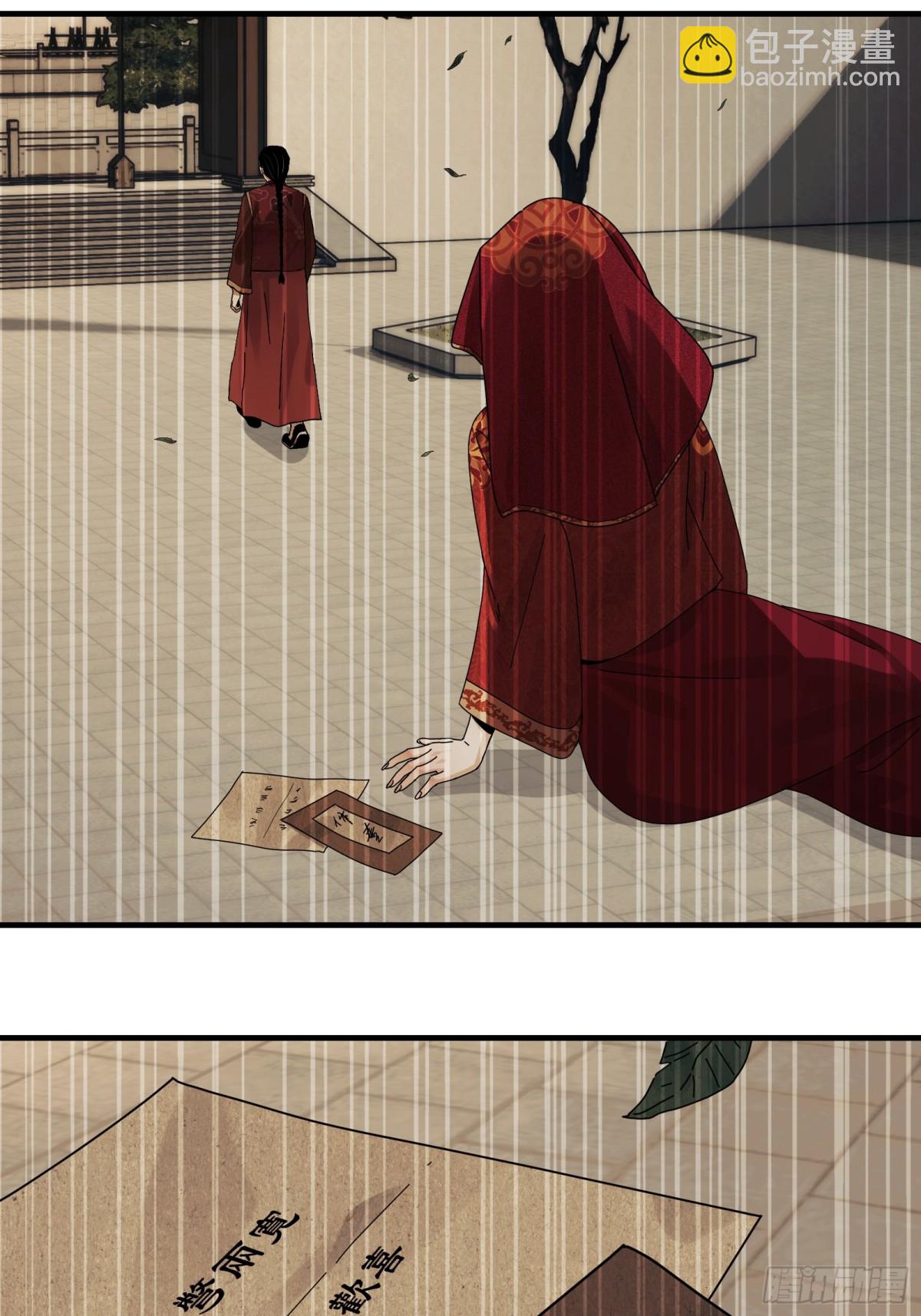 068-孤独的女鬼-第71话