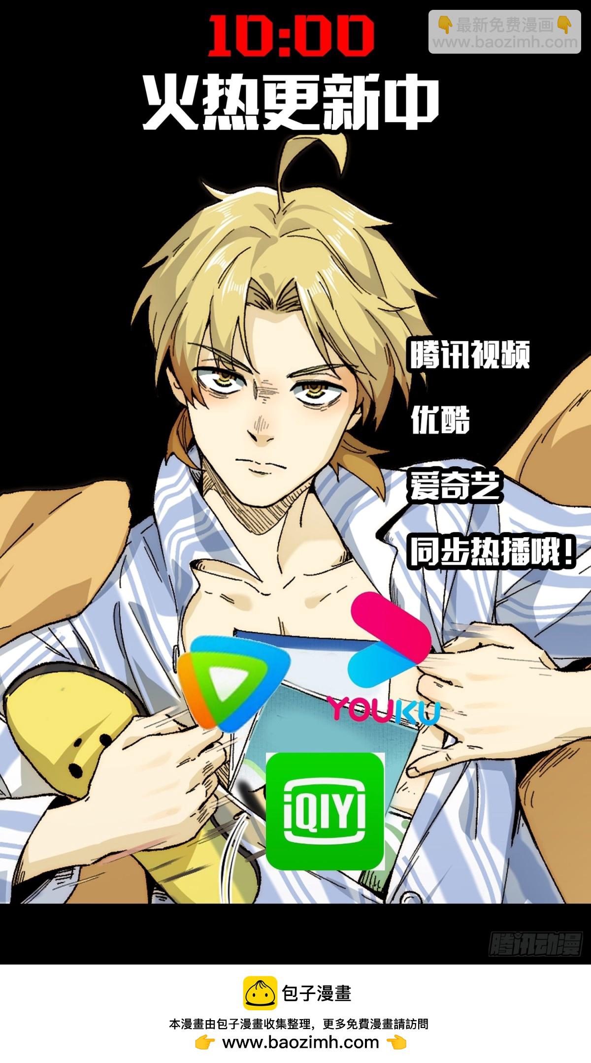 068-孤独的女鬼-第71话