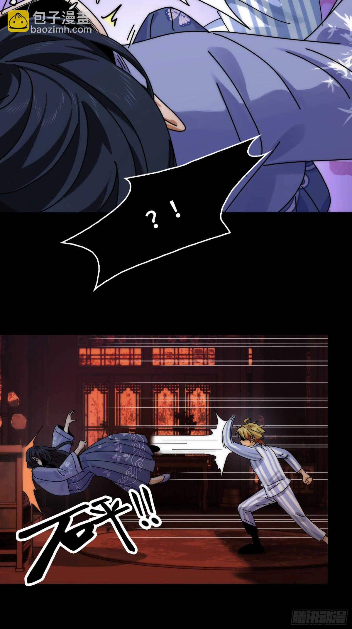 068-孤独的女鬼-第71话