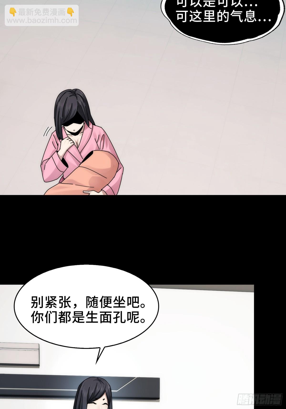 070-丢失的鬼婴-第73话