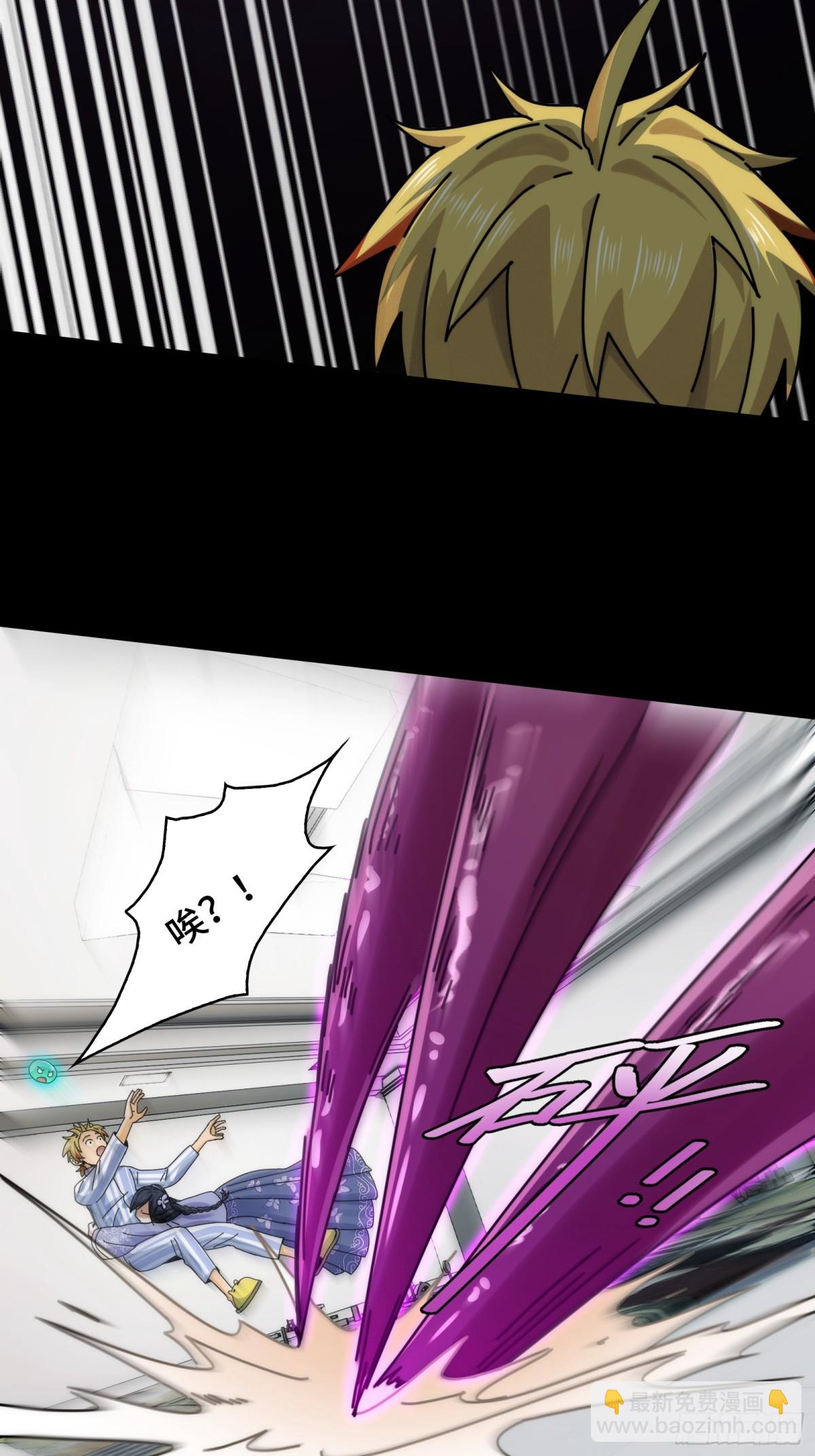 070-丢失的鬼婴-第73话