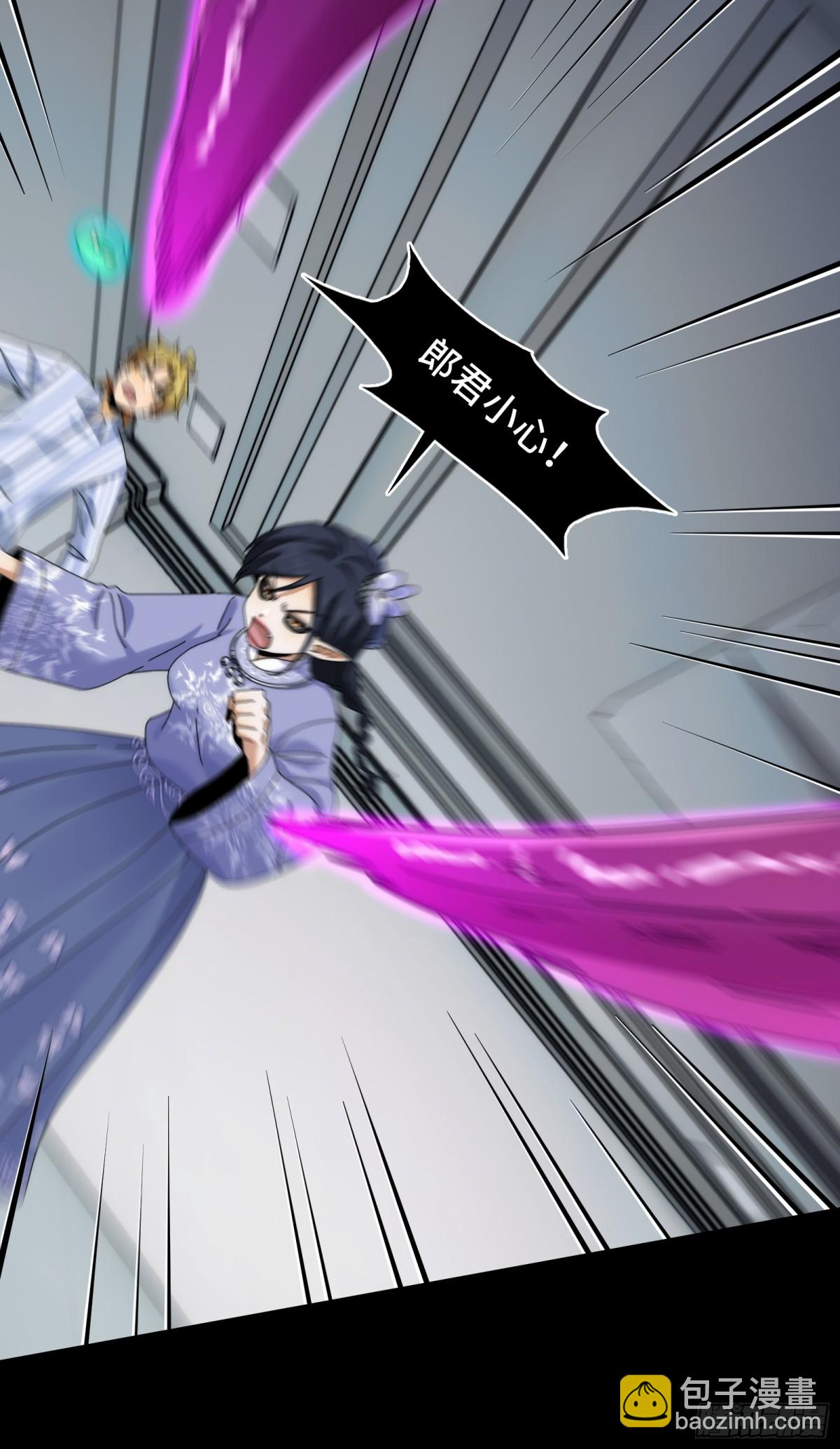 070-丢失的鬼婴-第73话