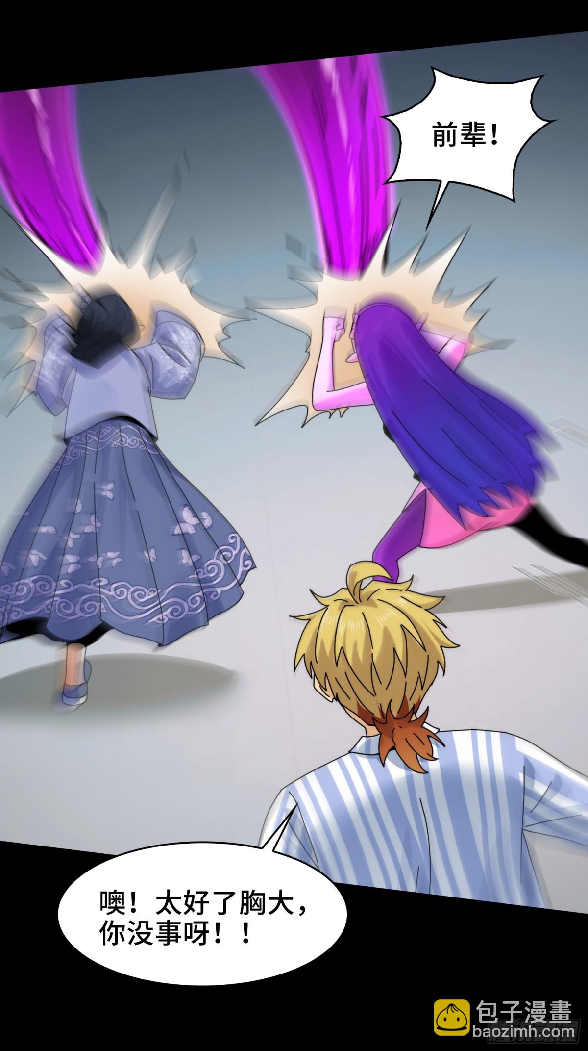 070-丢失的鬼婴-第73话