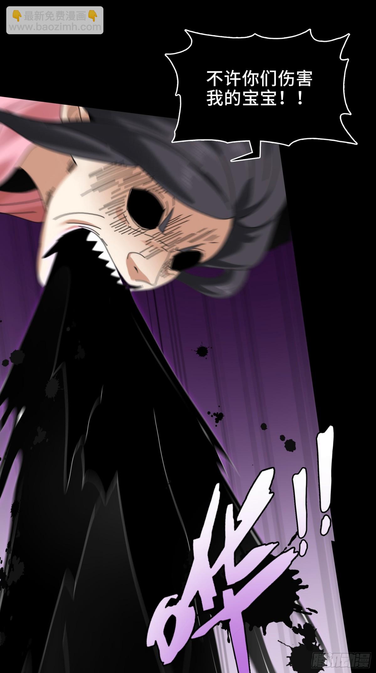 070-丢失的鬼婴-第73话