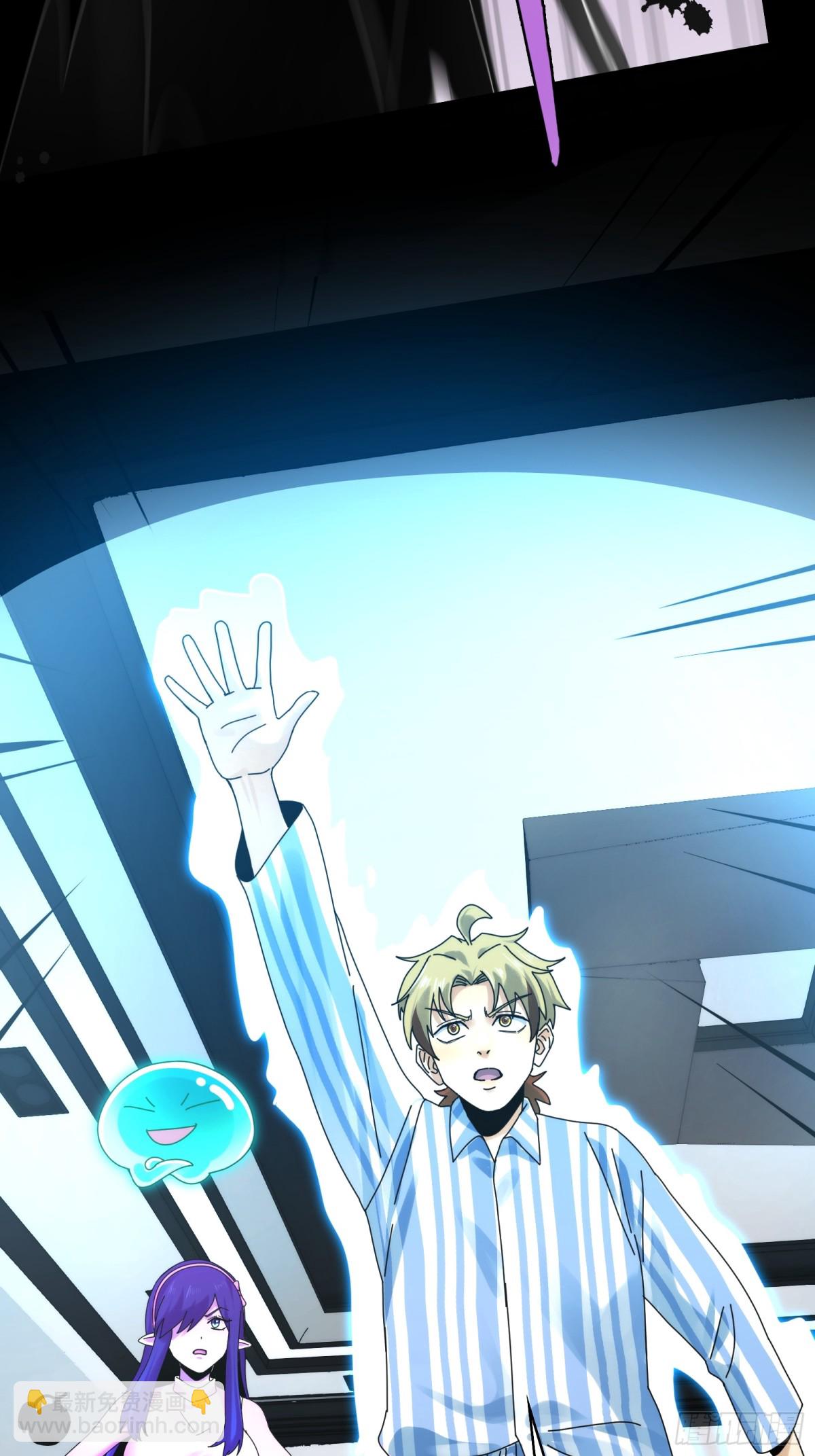 070-丢失的鬼婴-第73话