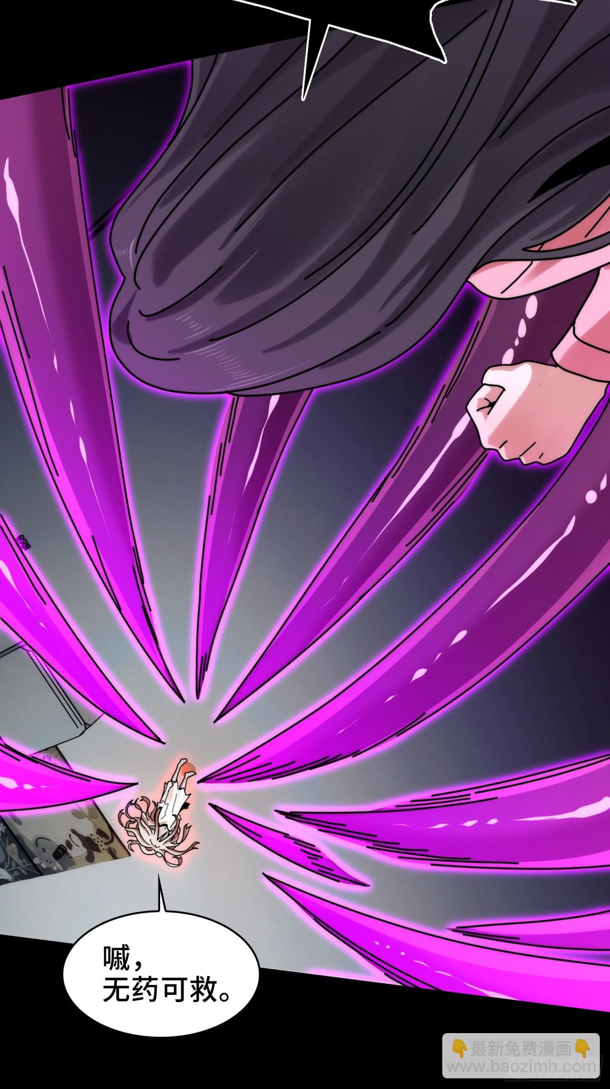 070-丢失的鬼婴-第73话