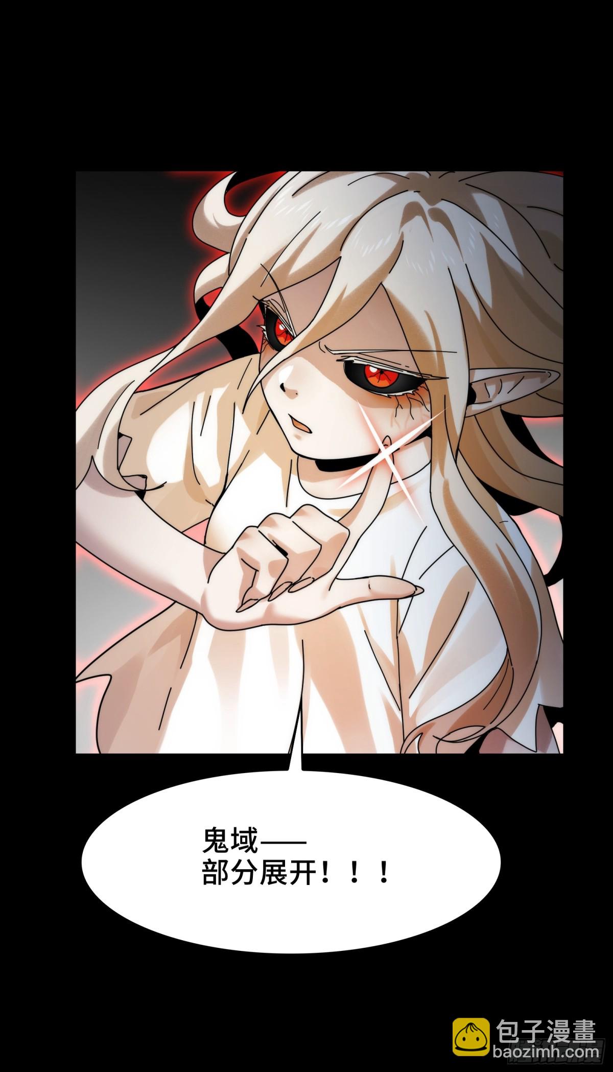 070-丢失的鬼婴-第73话