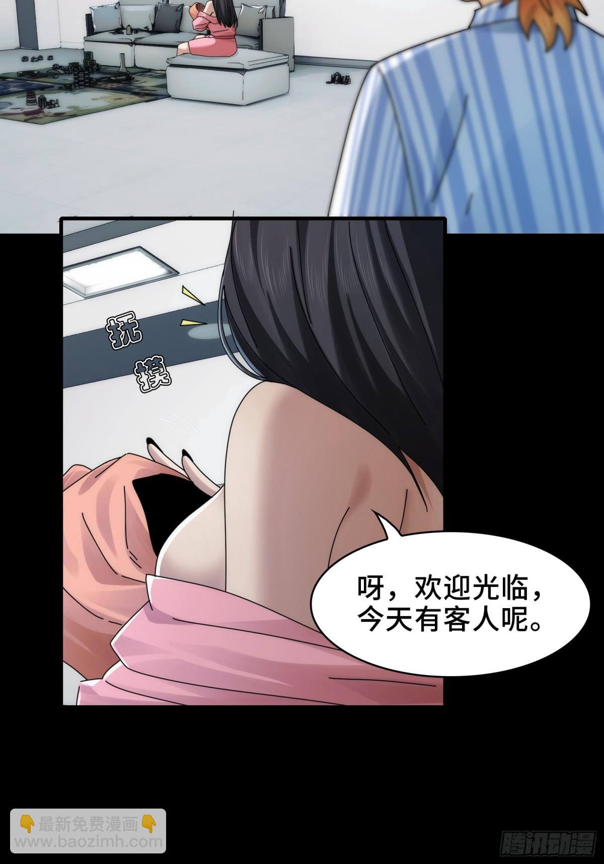 070-丢失的鬼婴-第73话