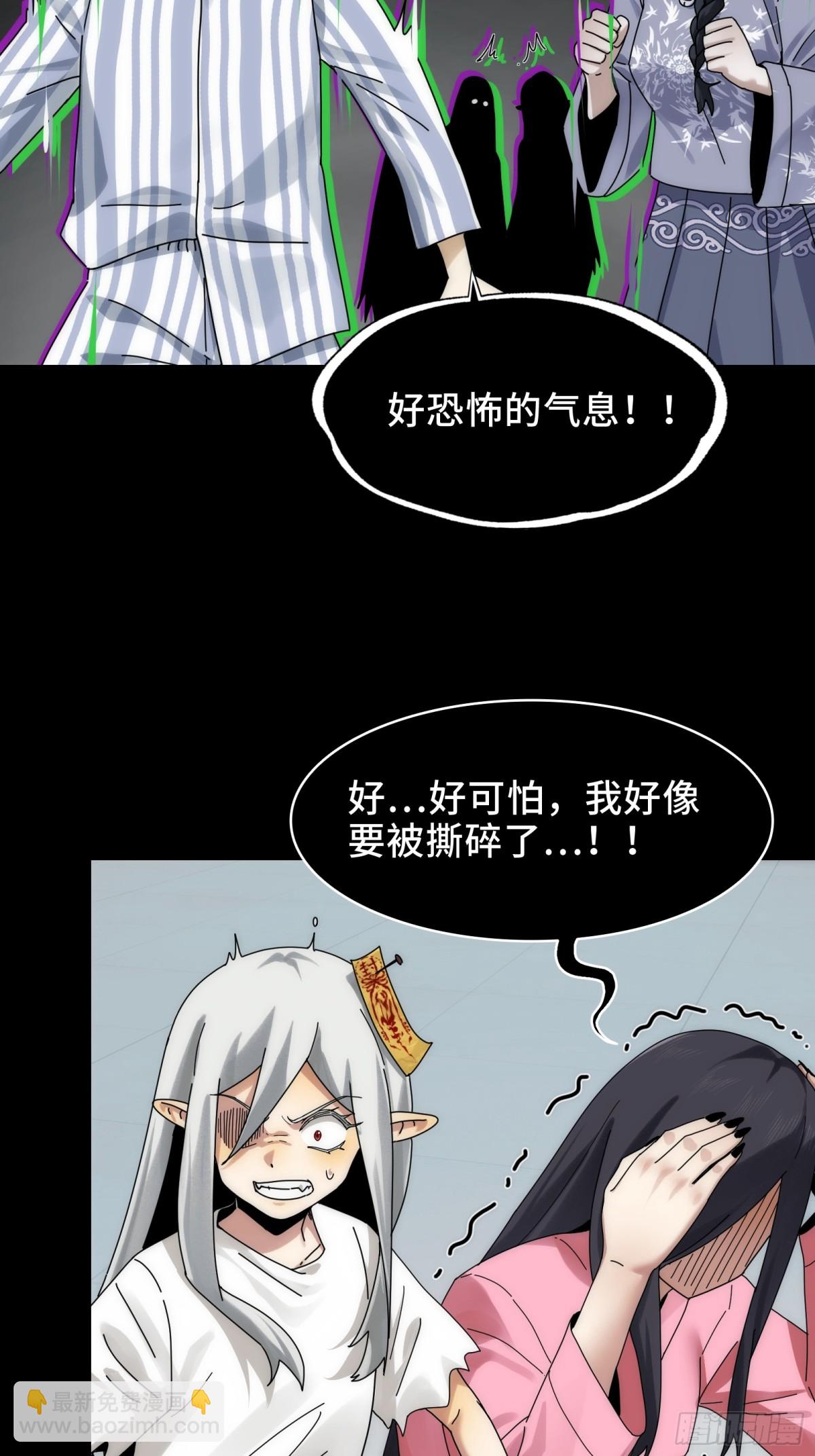 072-神秘神龛-第75话