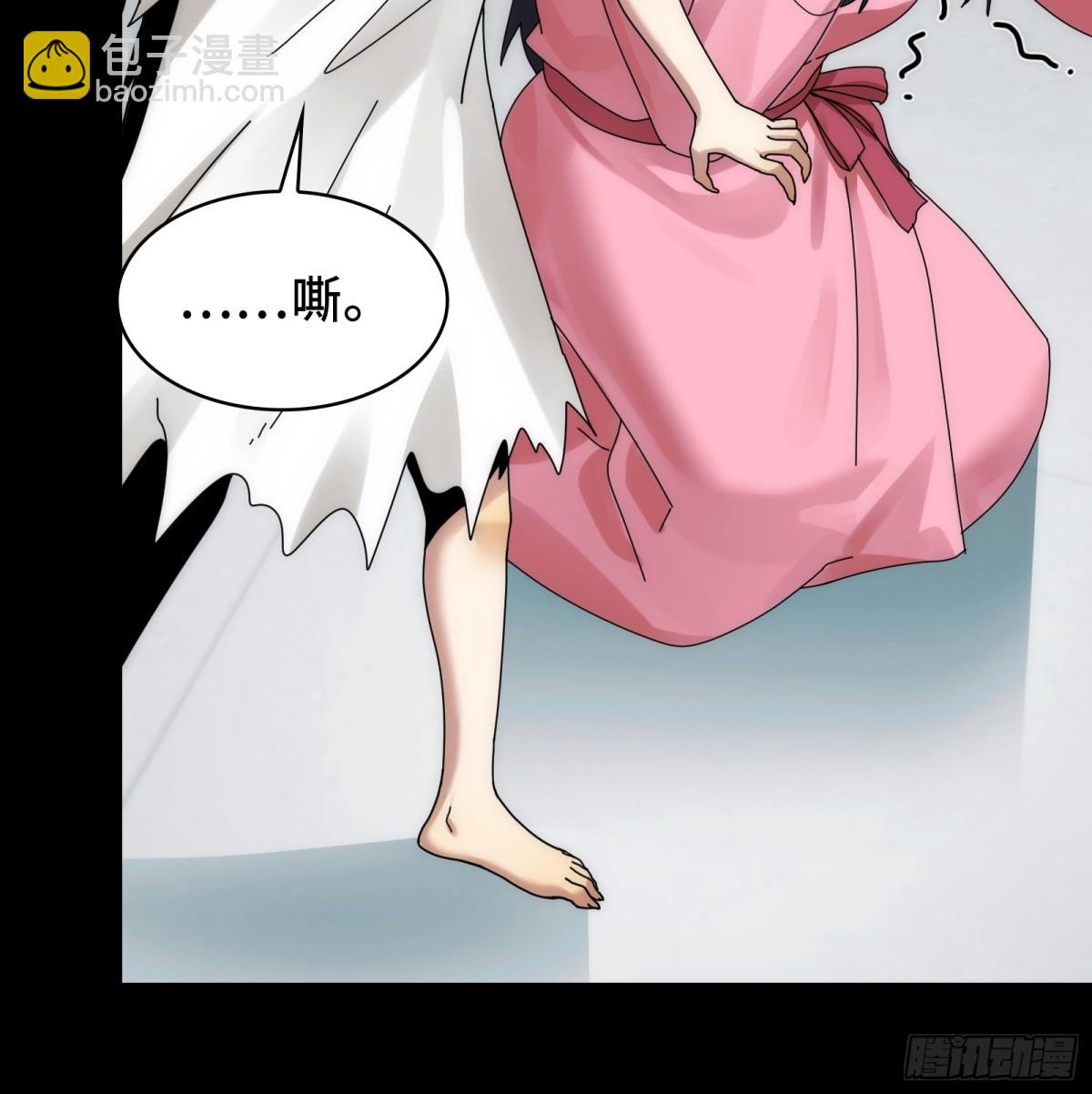 072-神秘神龛-第75话