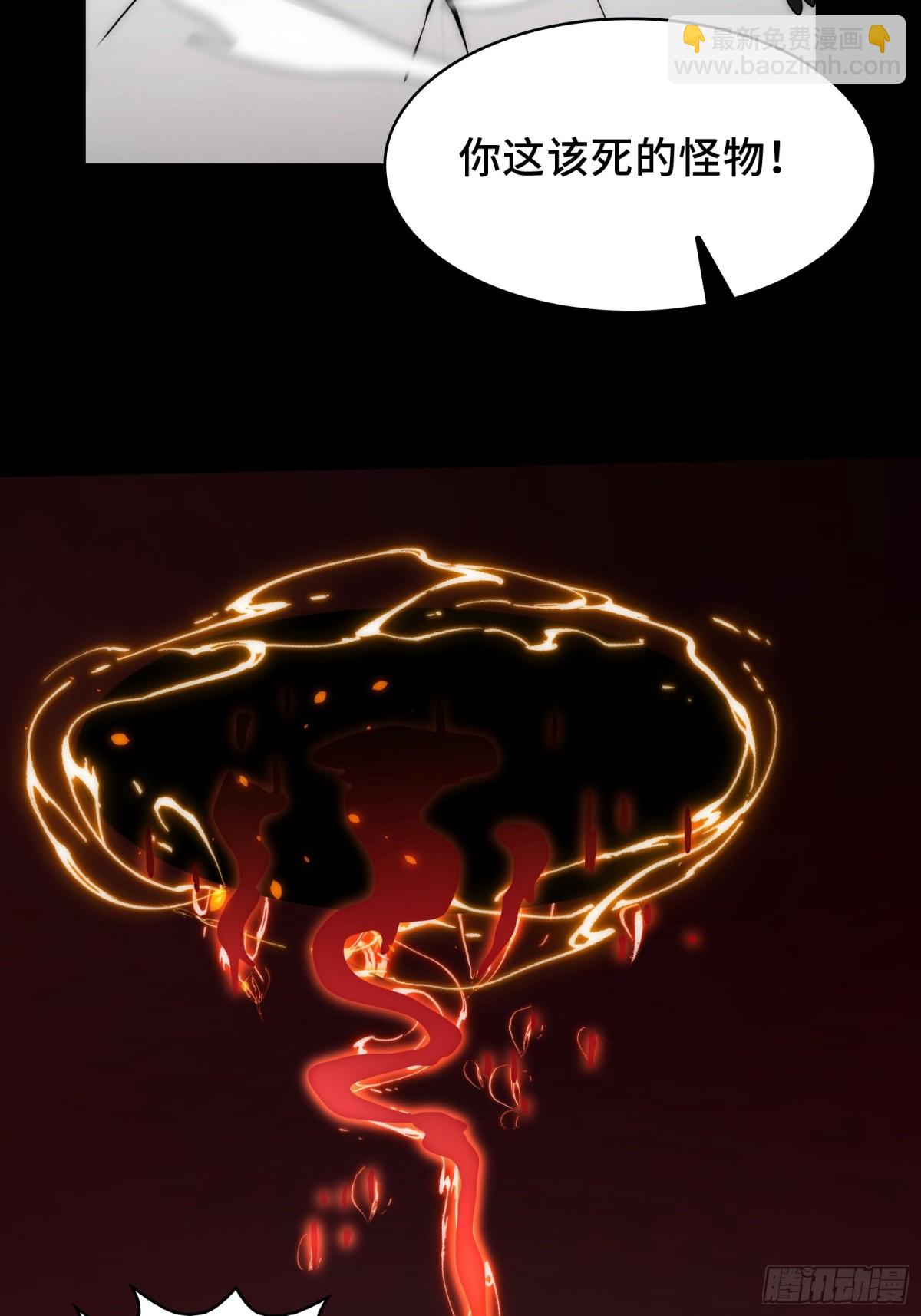 072-神秘神龛-第75话