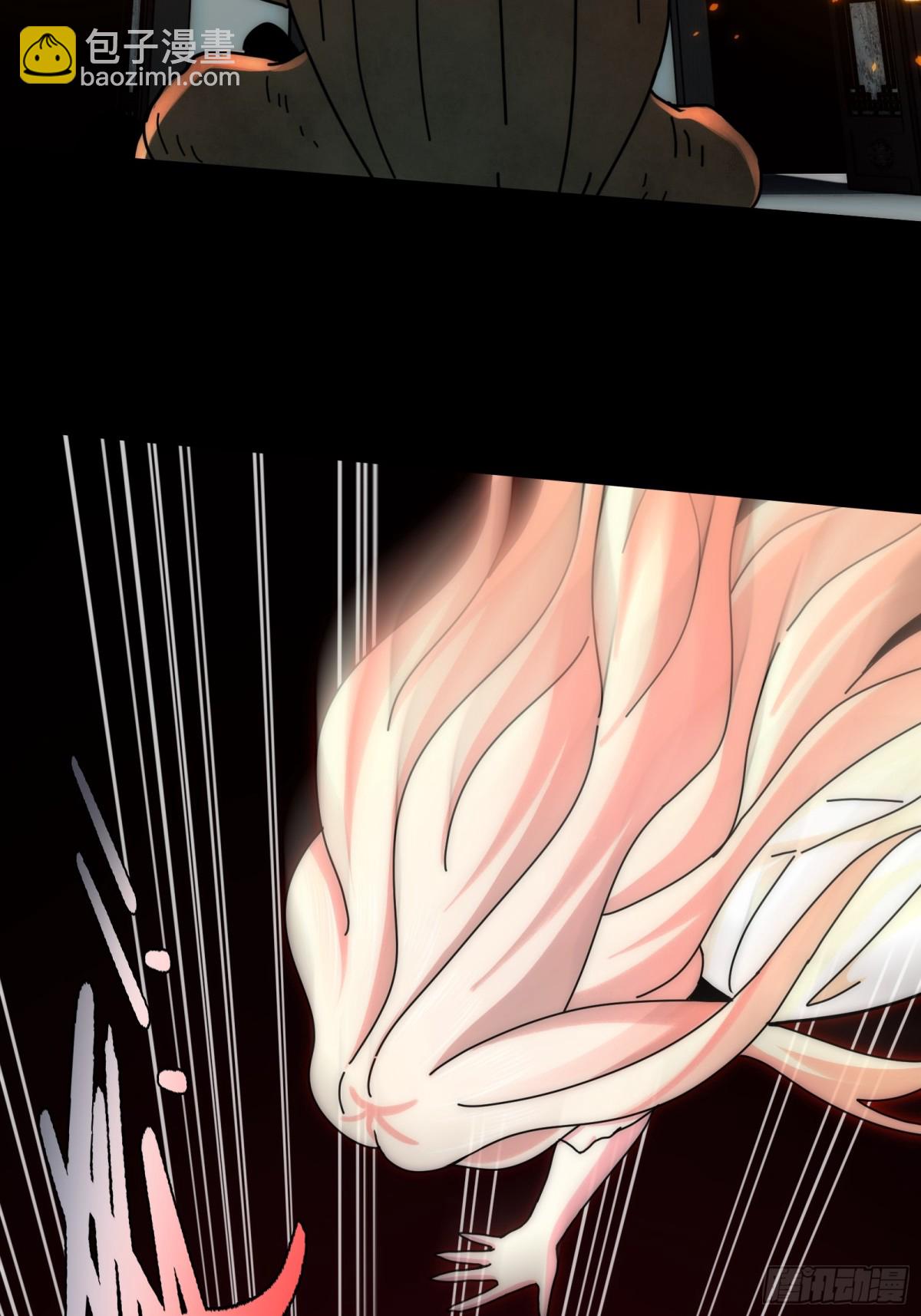 072-神秘神龛-第75话