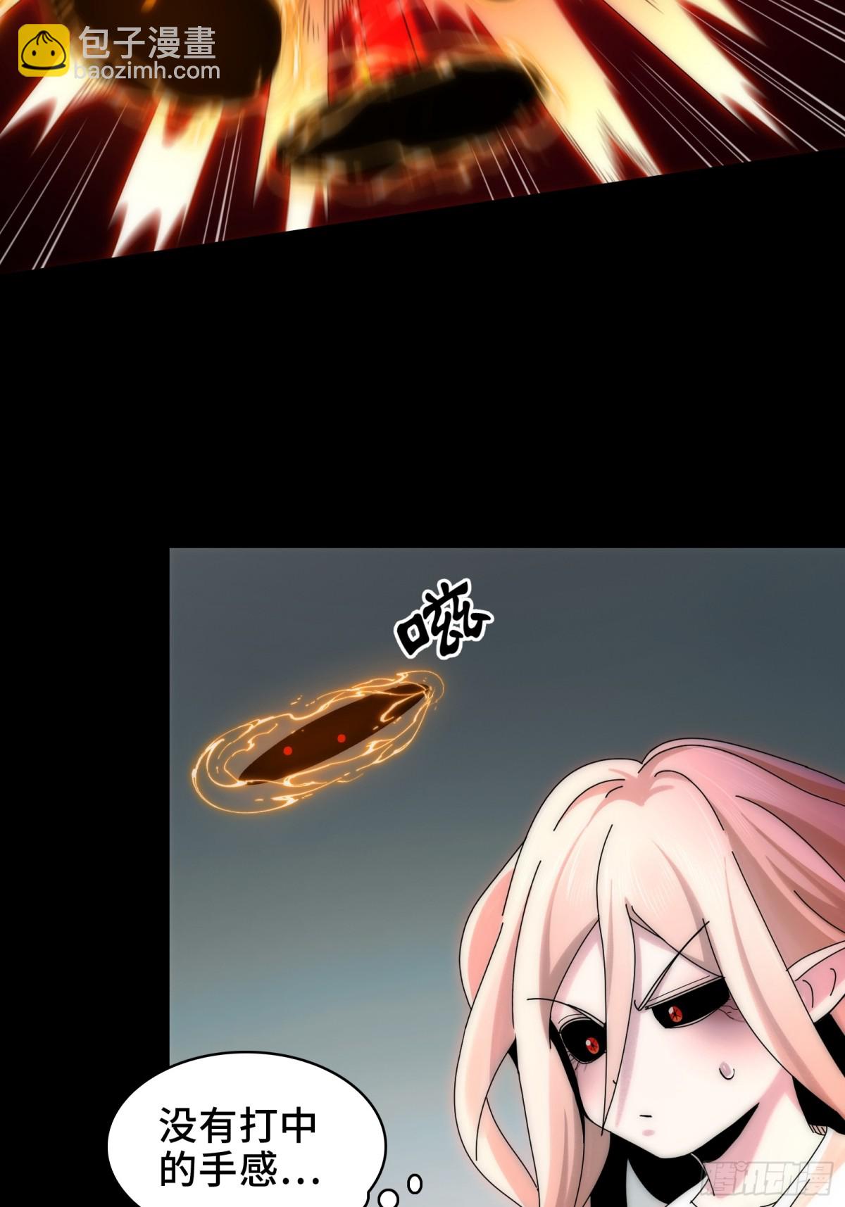 072-神秘神龛-第75话