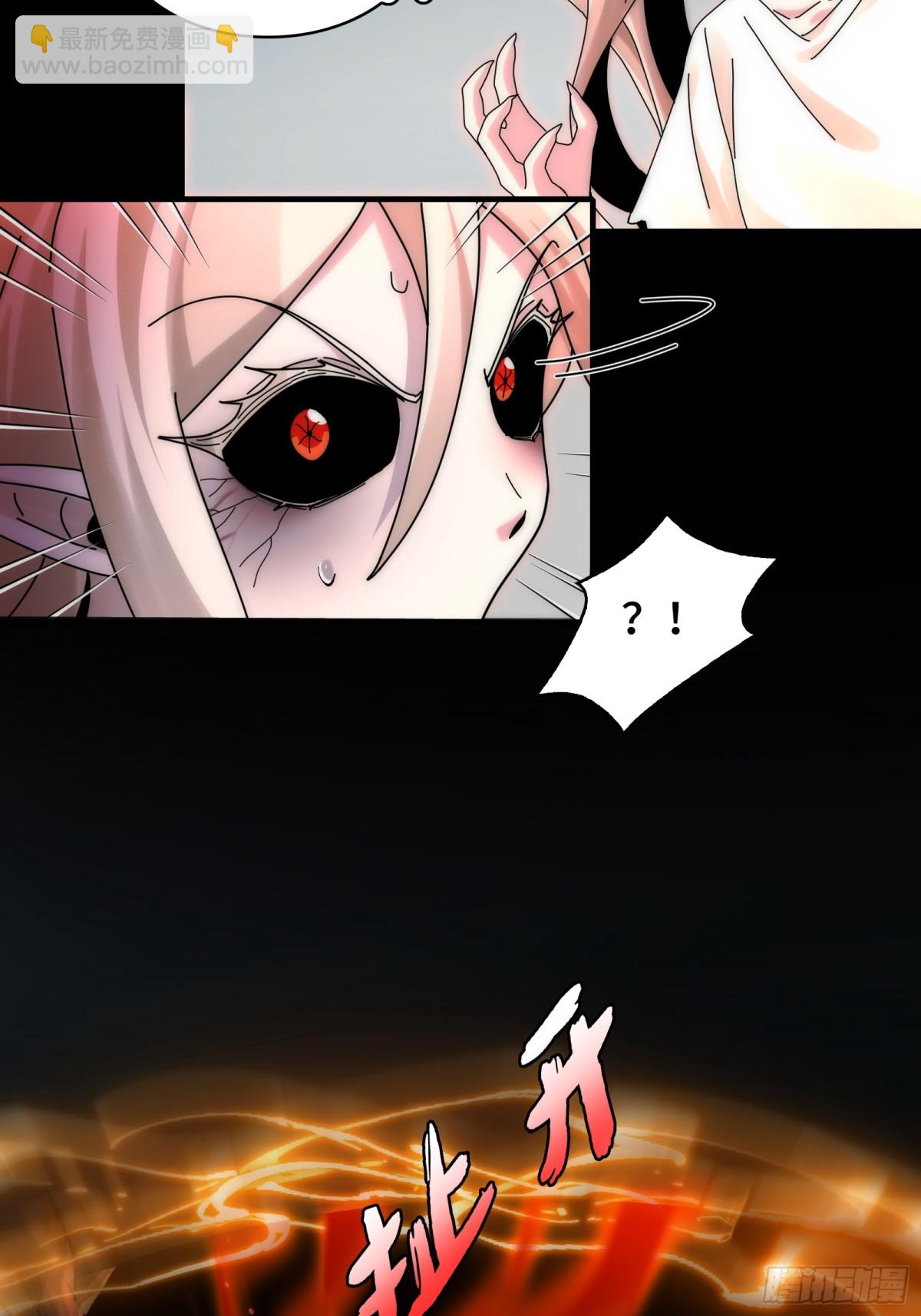 072-神秘神龛-第75话