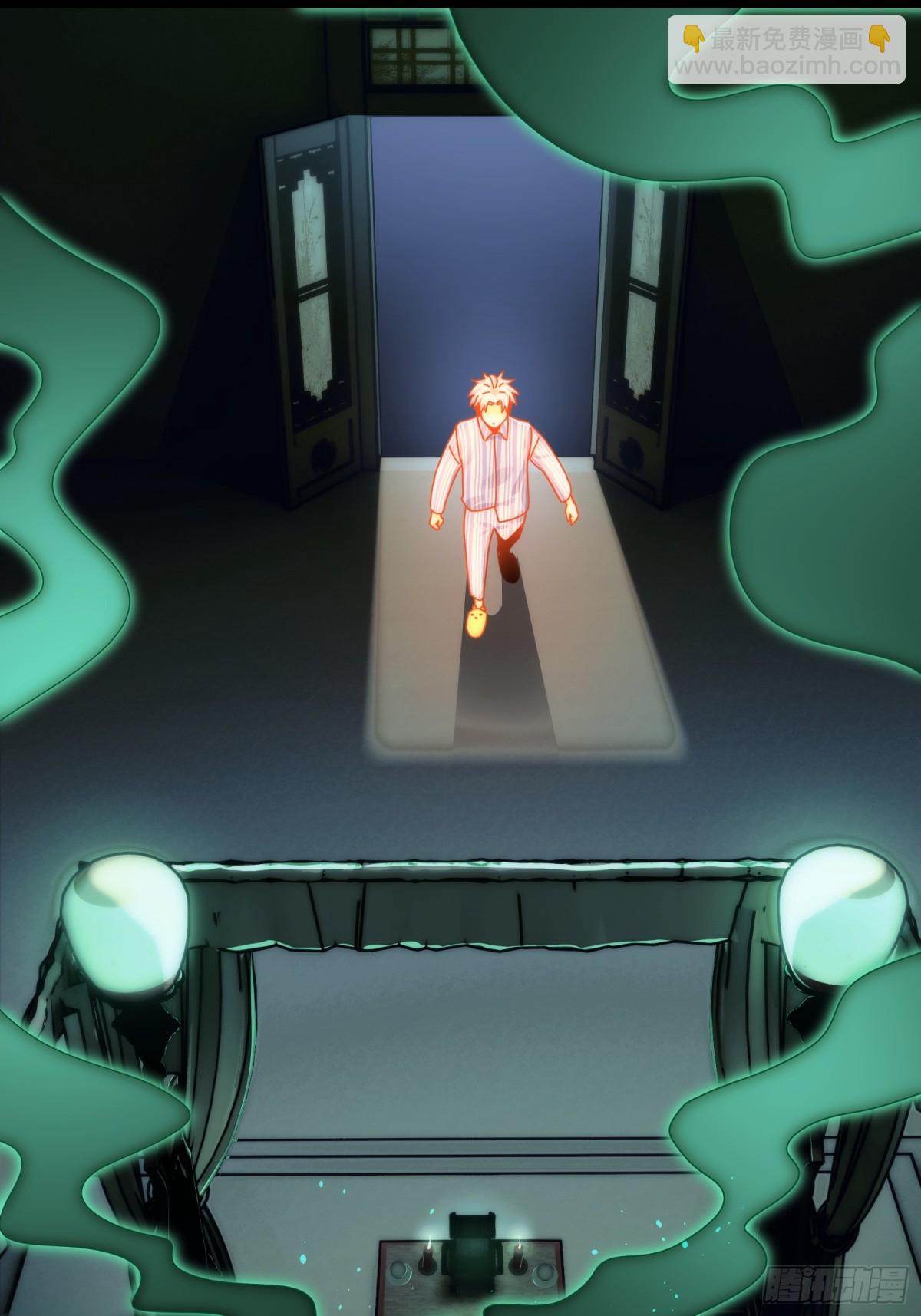 072-神秘神龛-第75话