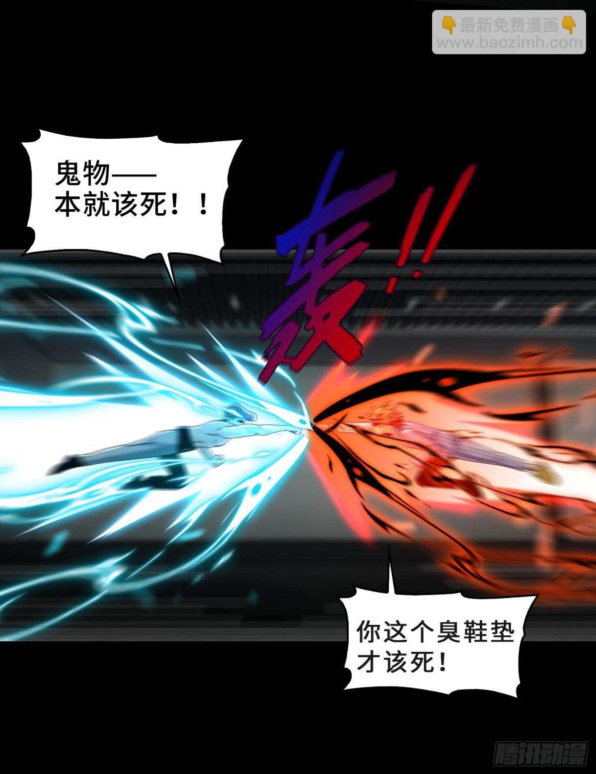 076-非死不可的理由(1/2)-第79话