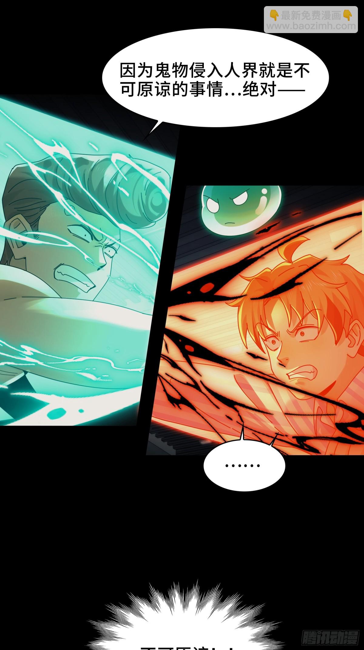 076-非死不可的理由(1/2)-第79话