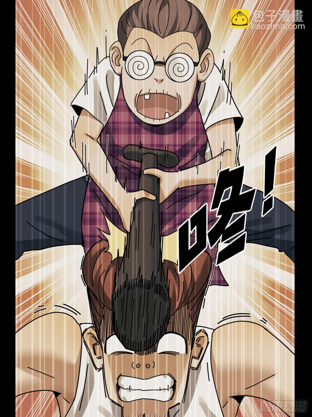 076-非死不可的理由(1/2)-第79话