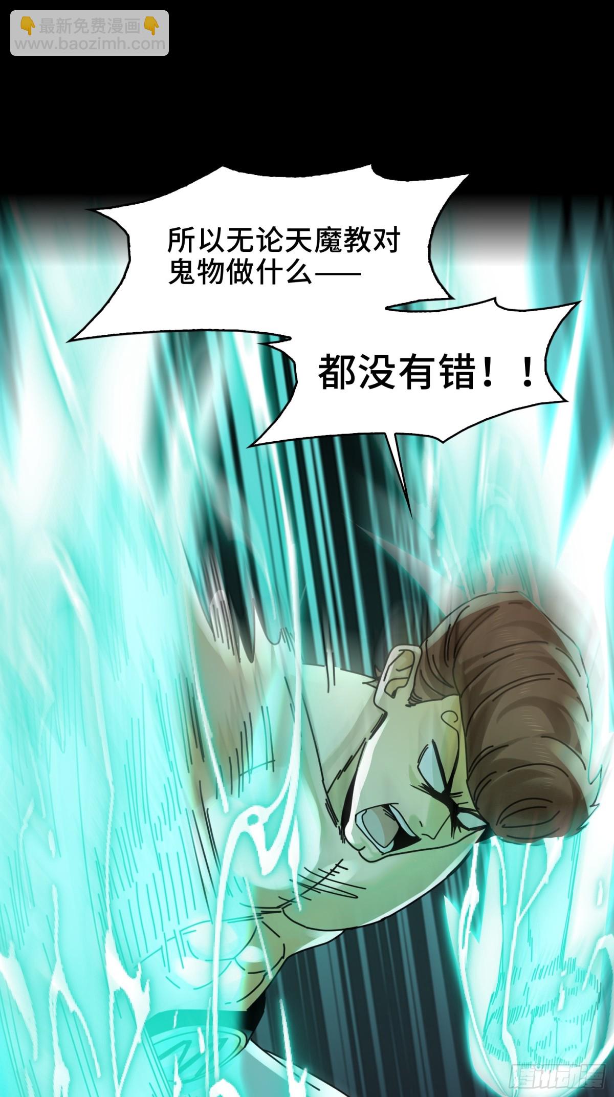 076-非死不可的理由(1/2)-第79话