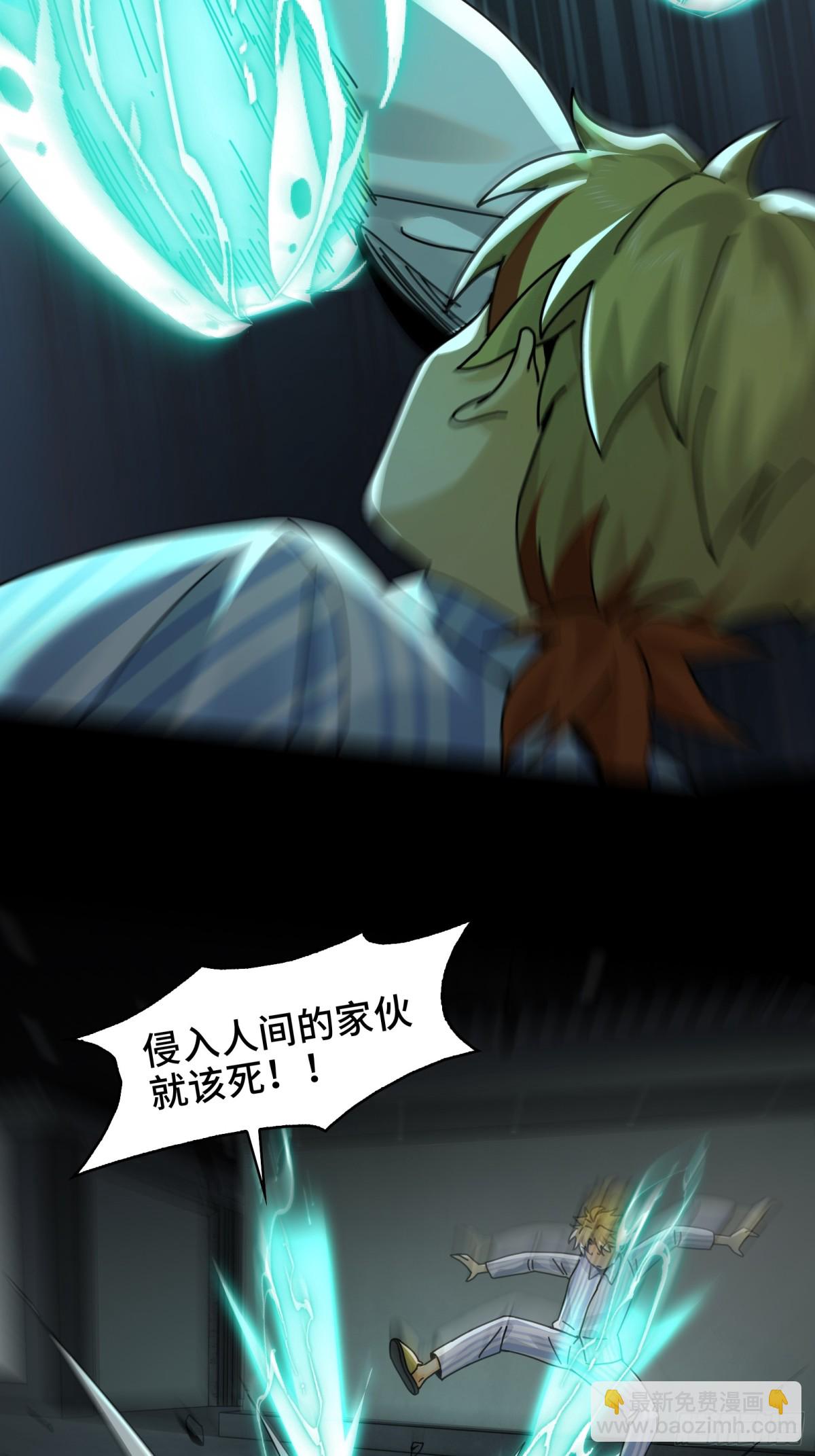 076-非死不可的理由(1/2)-第79话