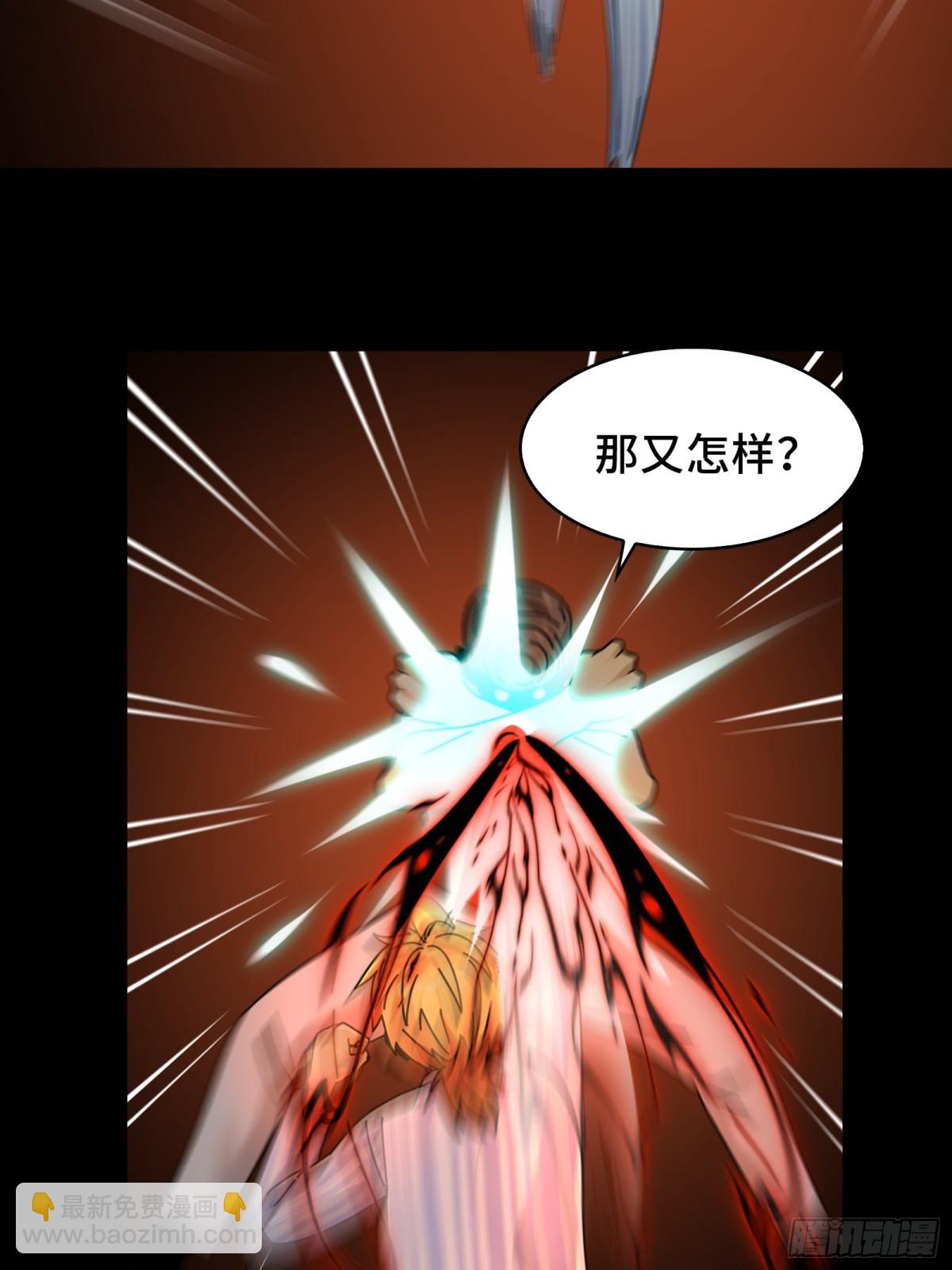 076-非死不可的理由(1/2)-第79话