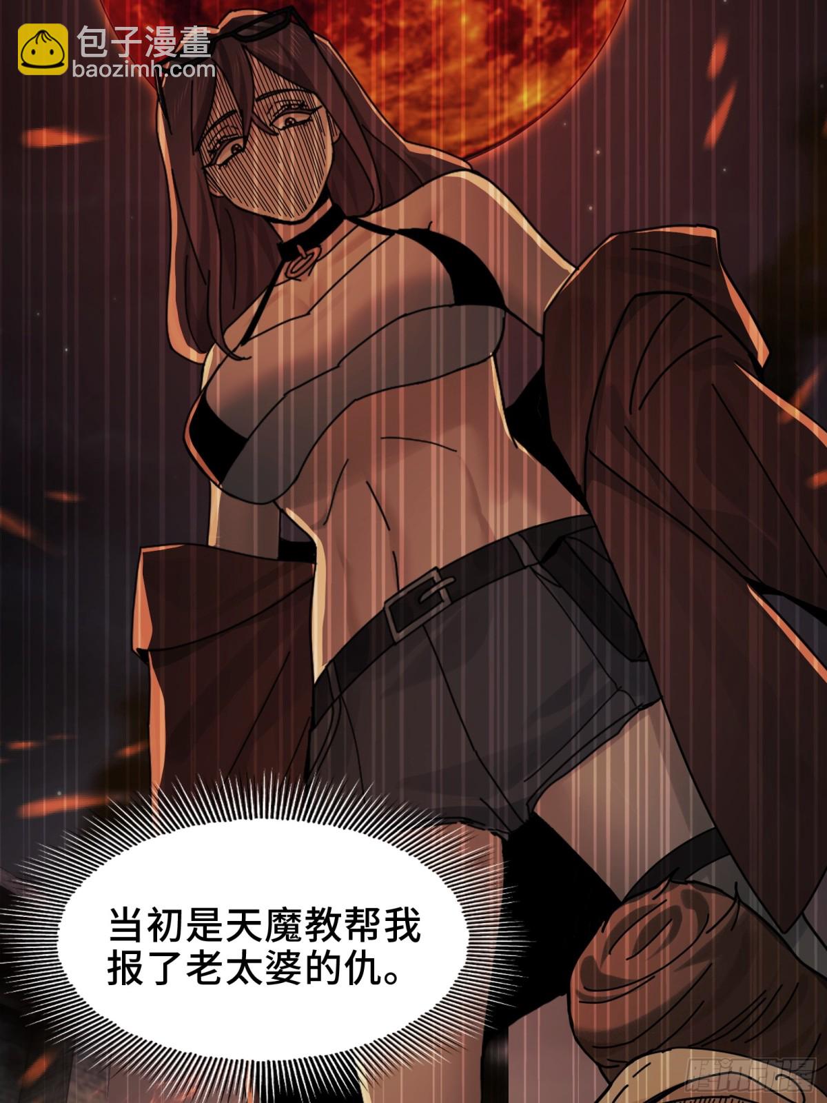 076-非死不可的理由(1/2)-第79话