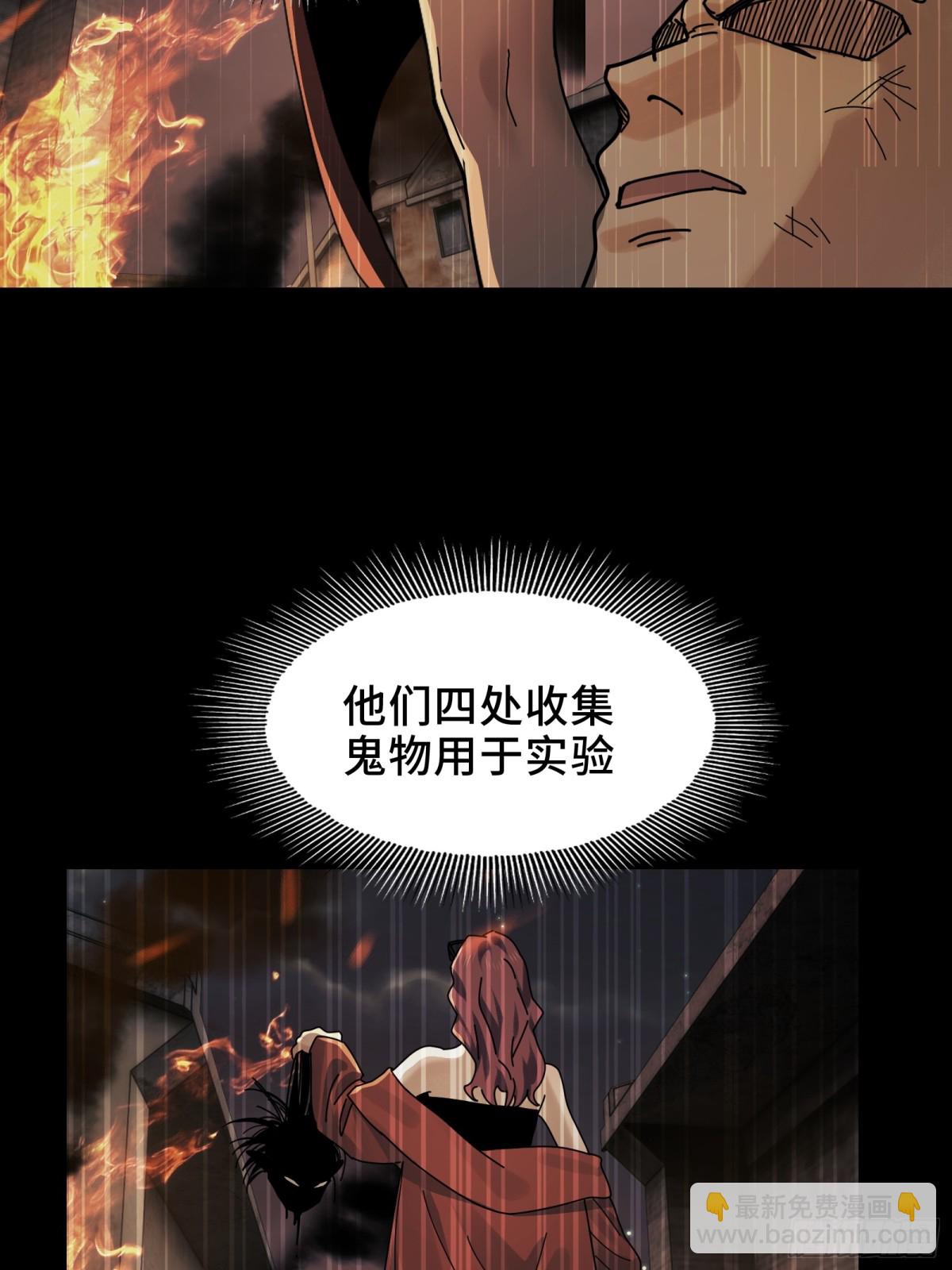 076-非死不可的理由(1/2)-第79话