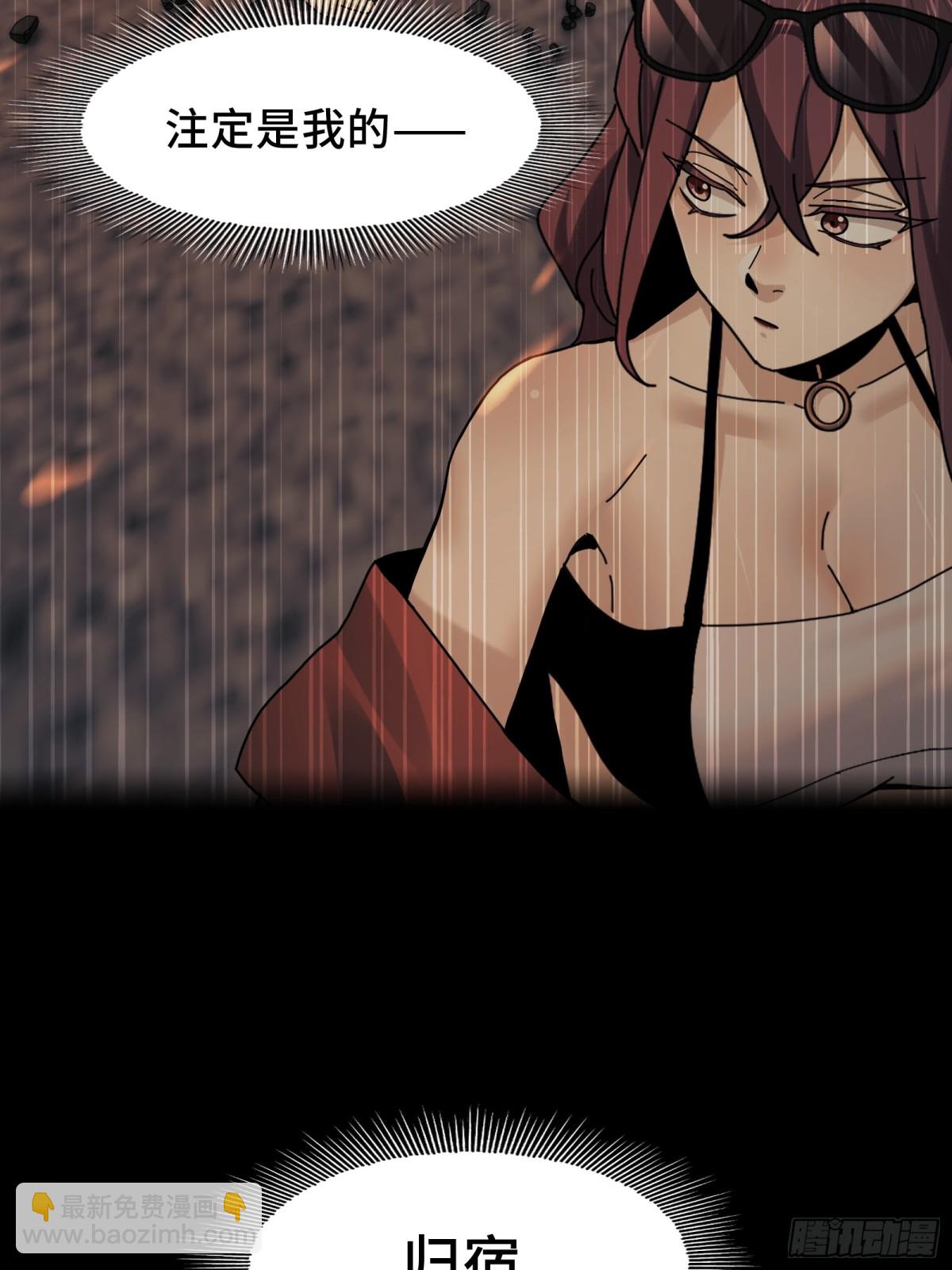 076-非死不可的理由(1/2)-第79话