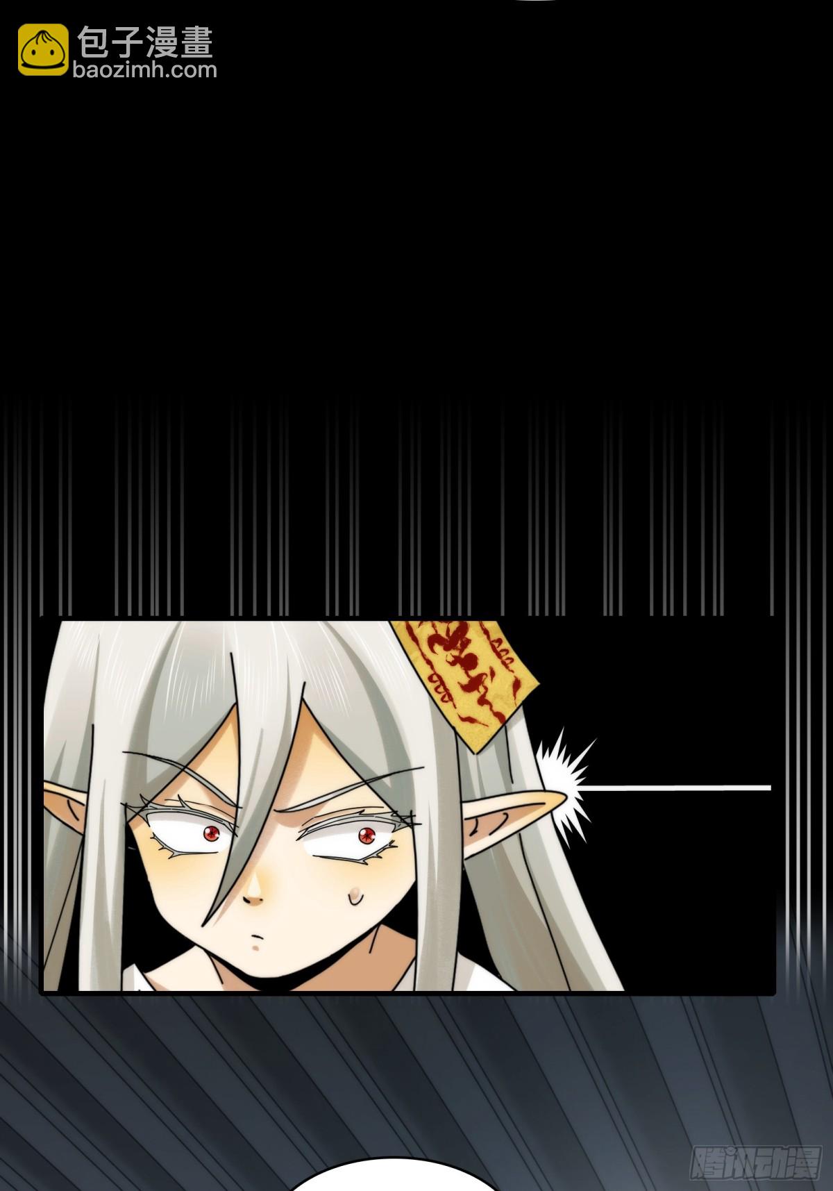 078-阴兵开道，夫妻重聚(1/2)-第81话