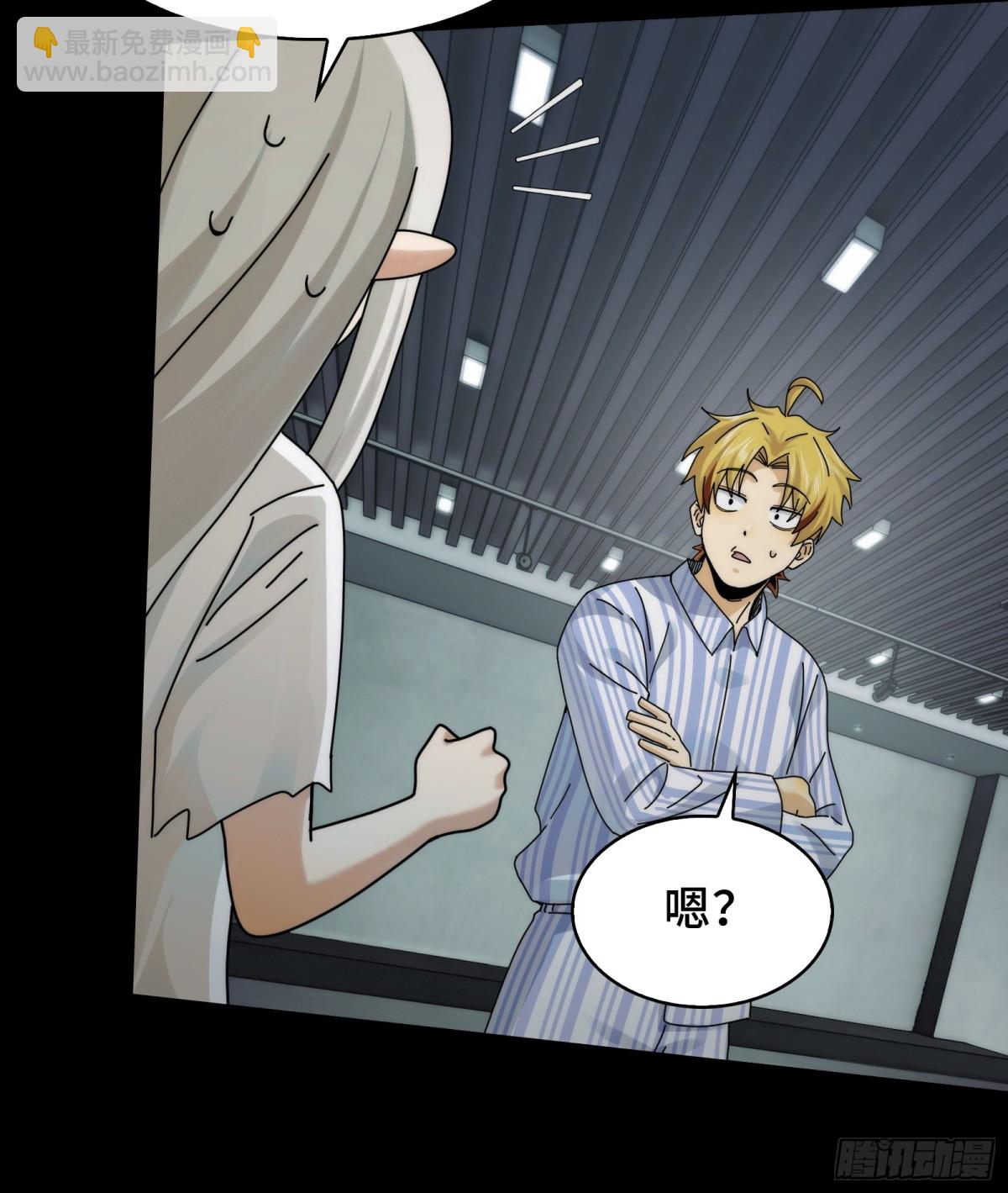 078-阴兵开道，夫妻重聚(1/2)-第81话