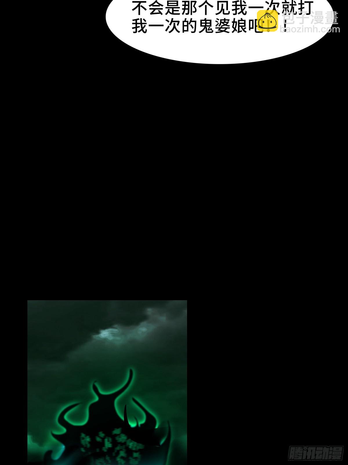 078-阴兵开道，夫妻重聚(1/2)-第81话