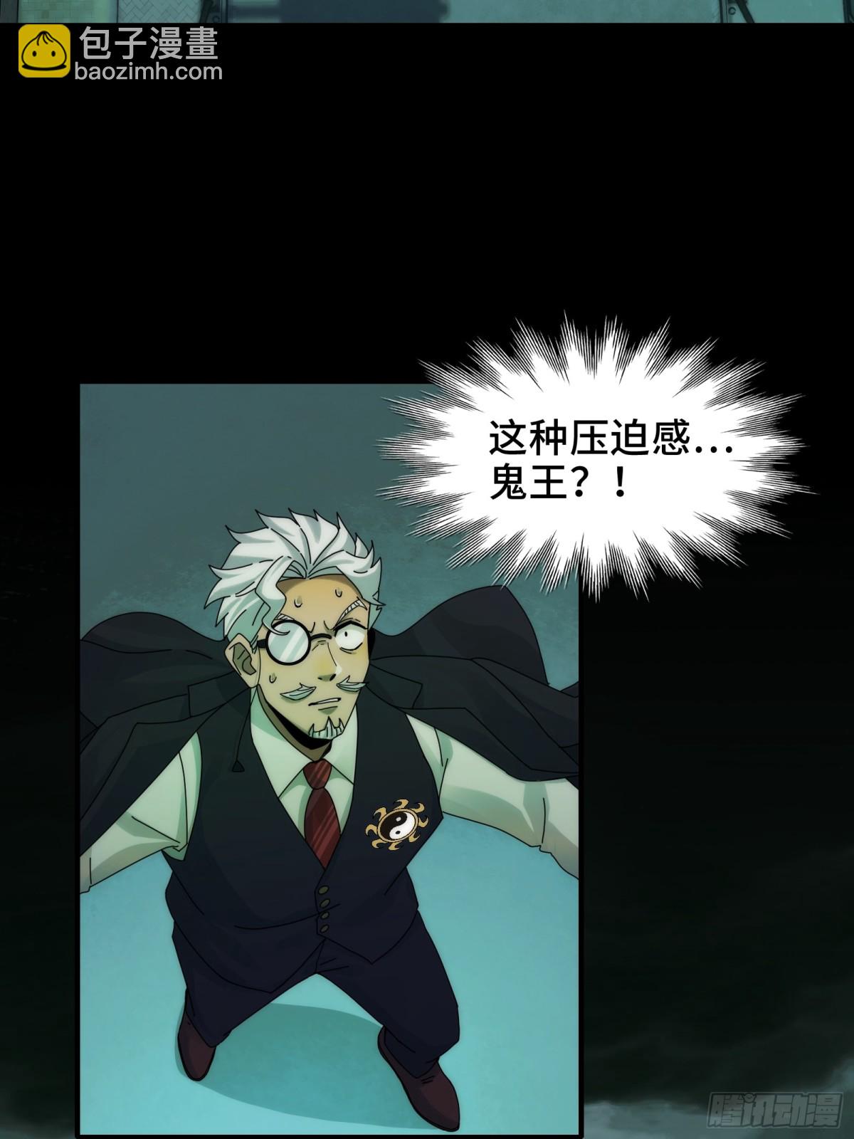 078-阴兵开道，夫妻重聚(1/2)-第81话