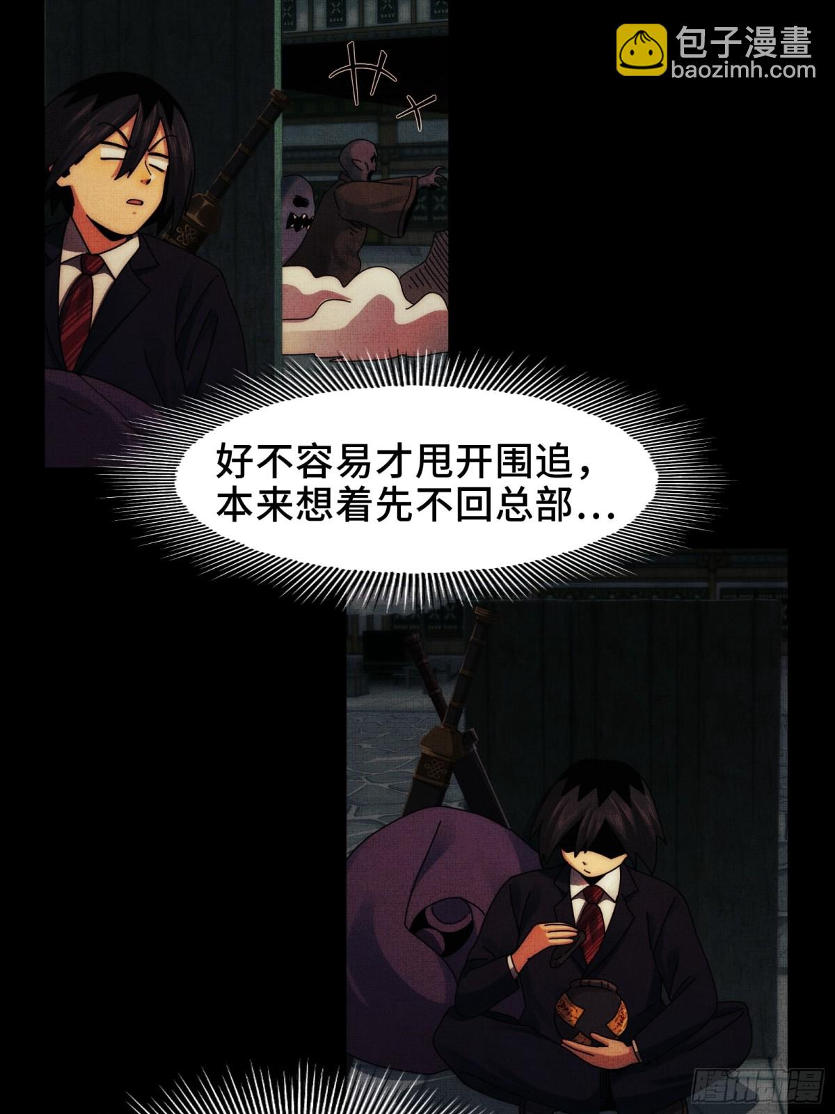 078-阴兵开道，夫妻重聚(1/2)-第81话