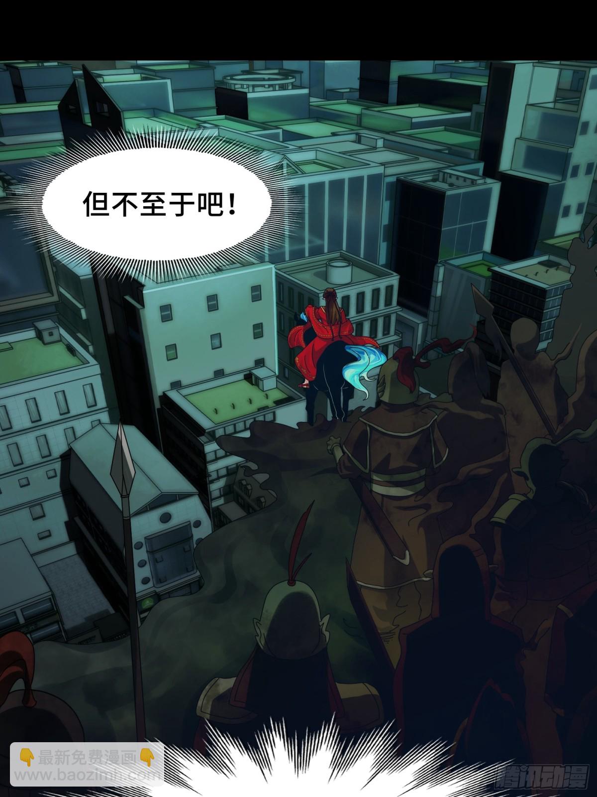 078-阴兵开道，夫妻重聚(1/2)-第81话