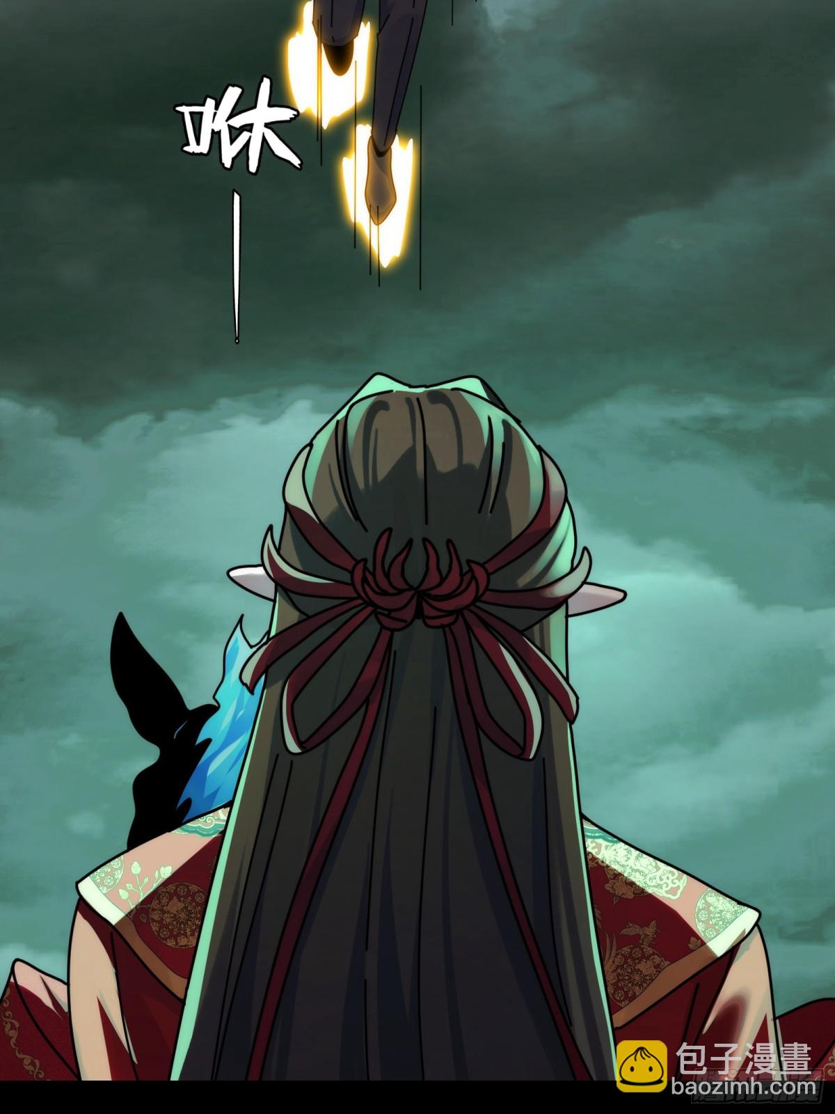 078-阴兵开道，夫妻重聚(1/2)-第81话