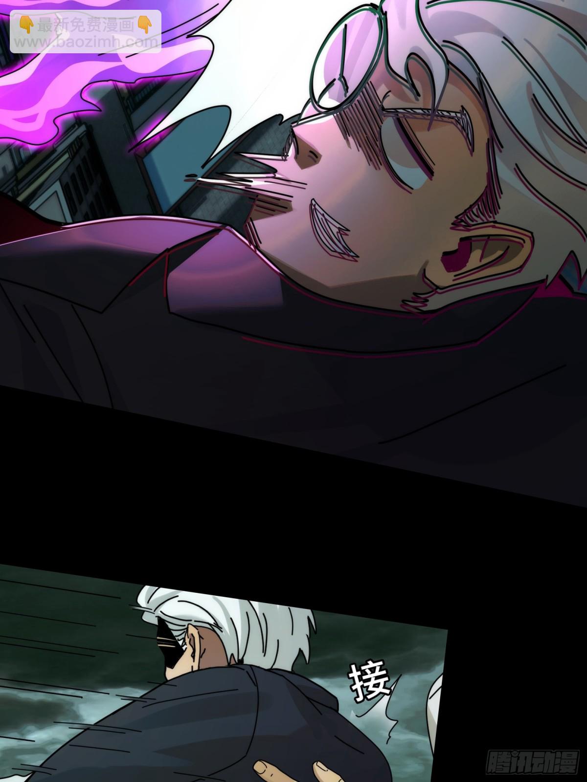 078-阴兵开道，夫妻重聚(1/2)-第81话