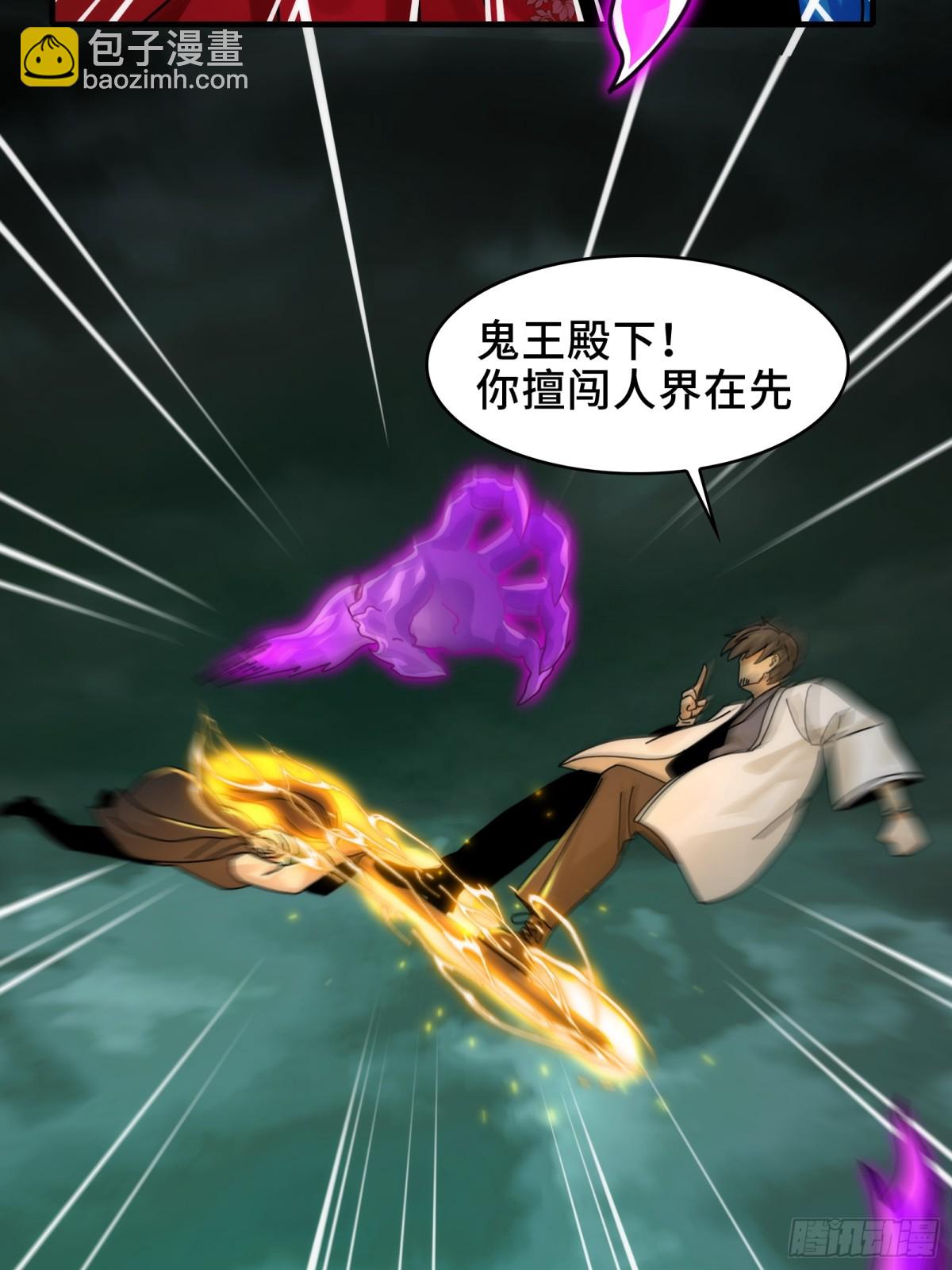 078-阴兵开道，夫妻重聚(1/2)-第81话