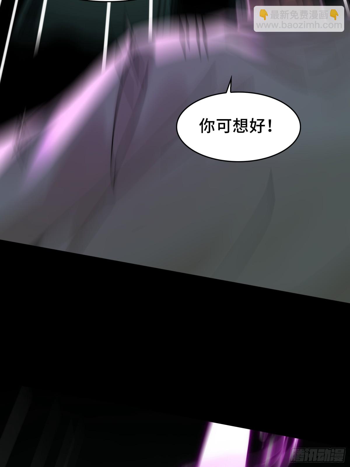 078-阴兵开道，夫妻重聚(1/2)-第81话